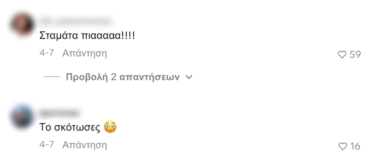 Έλενα Τσαγκρινού