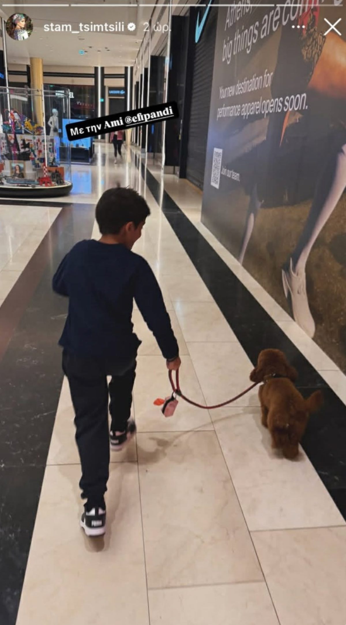 Σταματίνα Τσιμτσιλή Γιάννης Σοφός