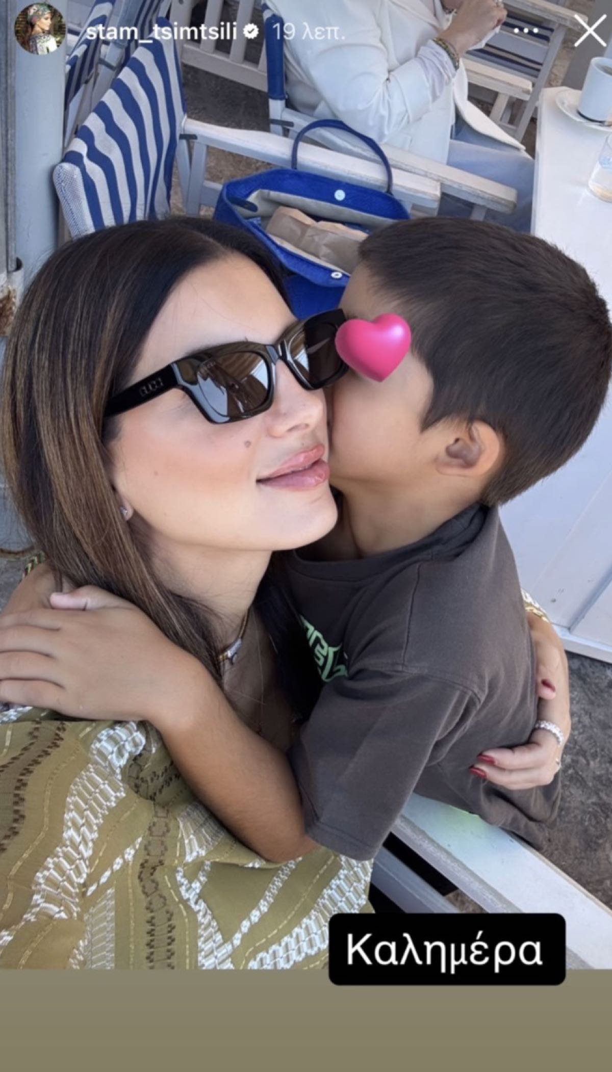 Σταματίνα Τσιμτσιλή Γιάννης Σοφός