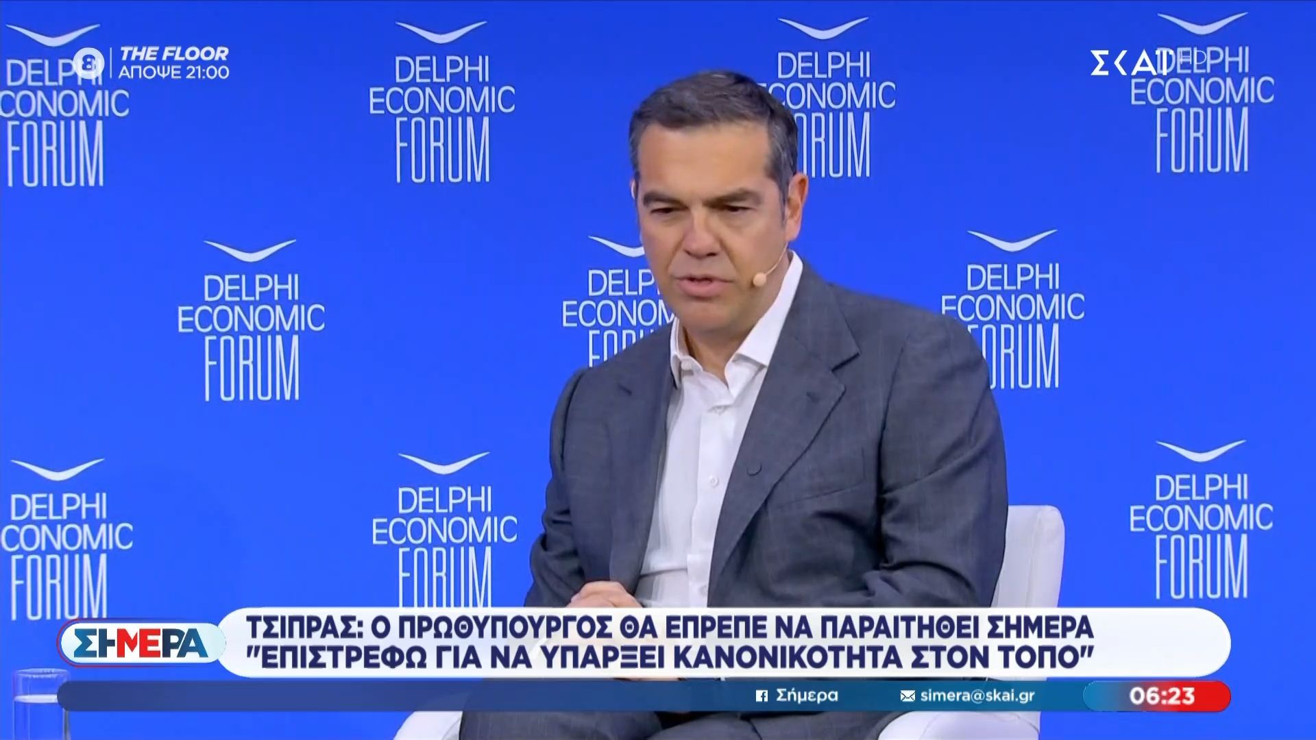 Τσίπρας: Ο Πρωθυπουργός θα έπρεπε να παραιτηθεί σήμερα – «Επιστρέφω για να υπάρξει κανονικότητα στον τόπο»