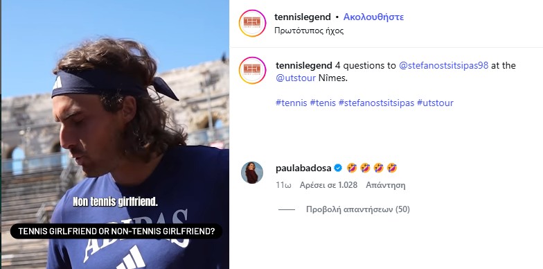 Στέφανος Τσιτσιπάς: Η Πάουλα Μπαντόσα απάντησε με γέλια σε μία δήλωση για τη σύντροφό του