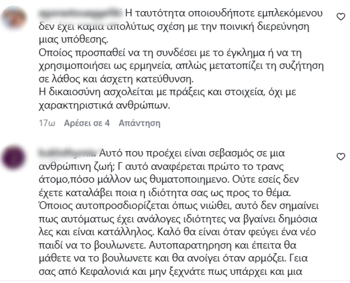 Τζεφ Μοντάρα, Μυρτώ