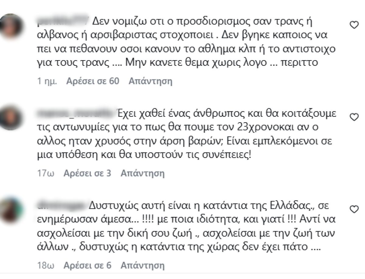 Τζεφ Μοντάρα, Μυρτώ