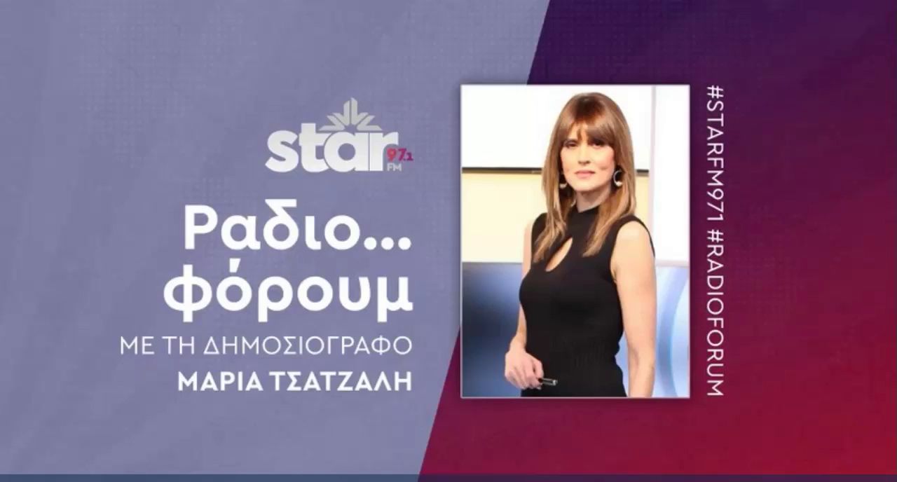 Β. Δαμακόπουλος (Εμπ. Σύλλογος Λαμίας): «Πλασματικός ο αριθμός των 1.782 επιχειρήσεων»