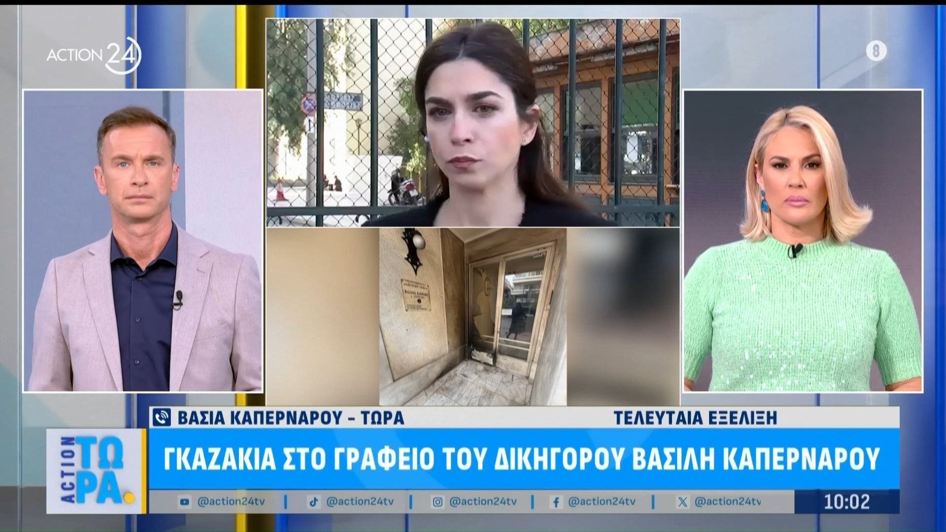 Β. Καπερνάρου: «Στο μυαλό μου η αιτία της επίθεσης είναι η δίκη των Τεμπών»