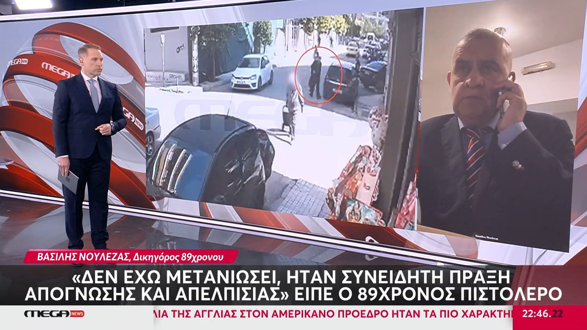 Β. Νουλέζας για 89χρονο: «Ήθελε να τρομάξει τον ΕΦΚΑ, δεν ήθελε να βλάψει και να τραυματίσει»