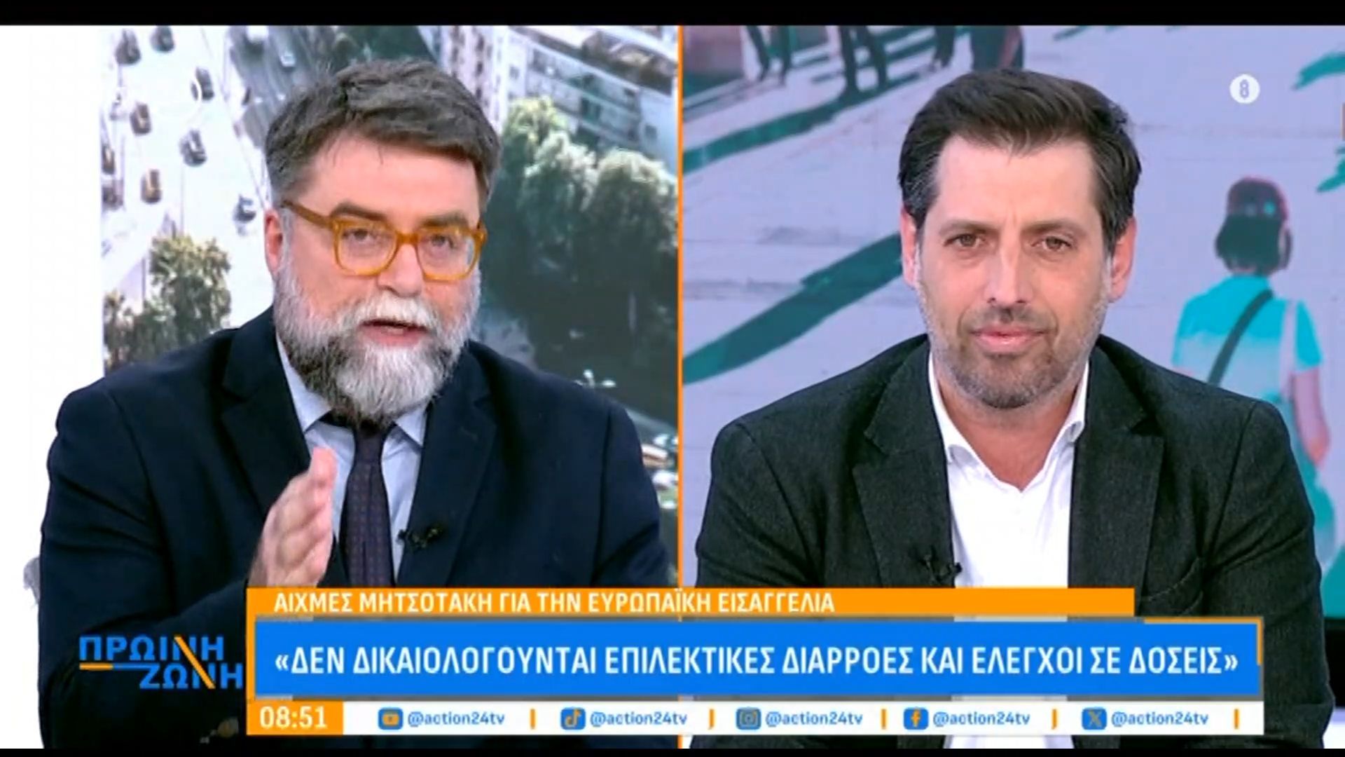 Β. Οικονόμου για ΟΠΕΚΕΠΕ: «Η Νέα Δημοκρατία δεν έχει να φοβηθεί τίποτα»