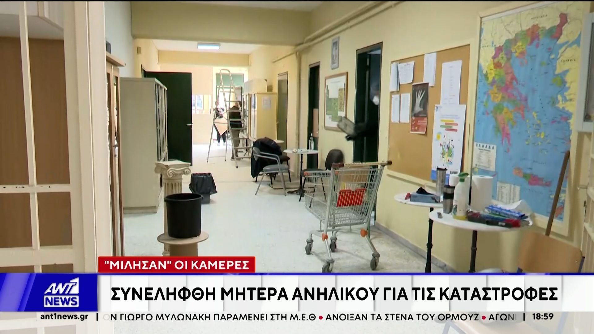 Βανδαλισμός σχολείων στη Γλυφάδα – Αναζητείται 17χρονος
