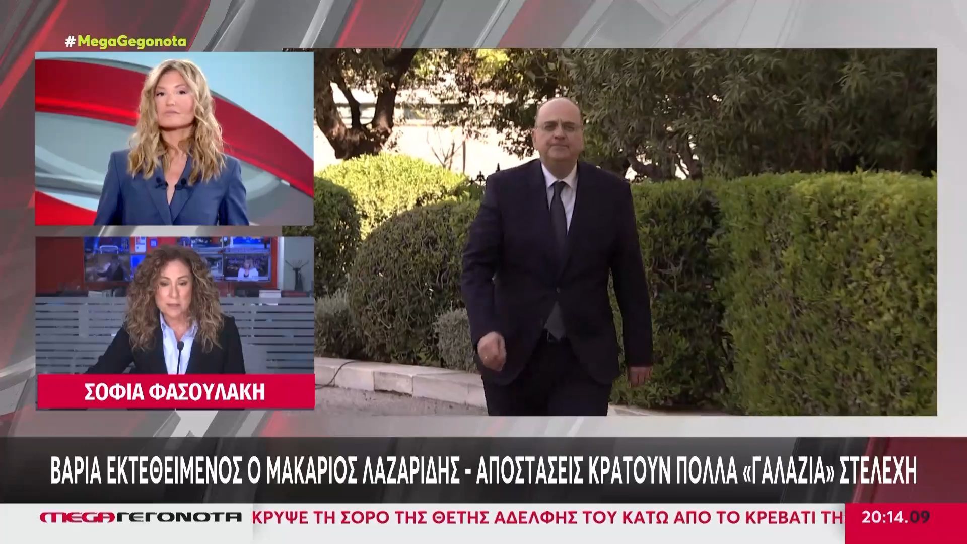 Βαριά εκτεθειμένος ο Μακάριος Λαζαρίδης – Αποστάσεις κρατούν πολλά «γαλάζια» στελέχη