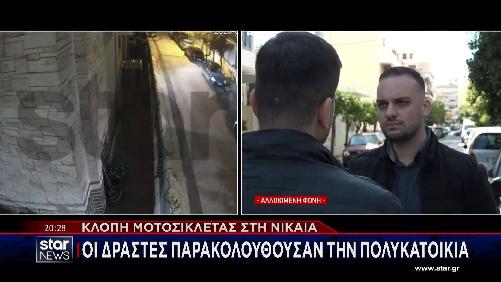 Βίντεο-ντοκουμέντα από κλοπή μοτοσικλετών σε Νίκαια και Πειραιά