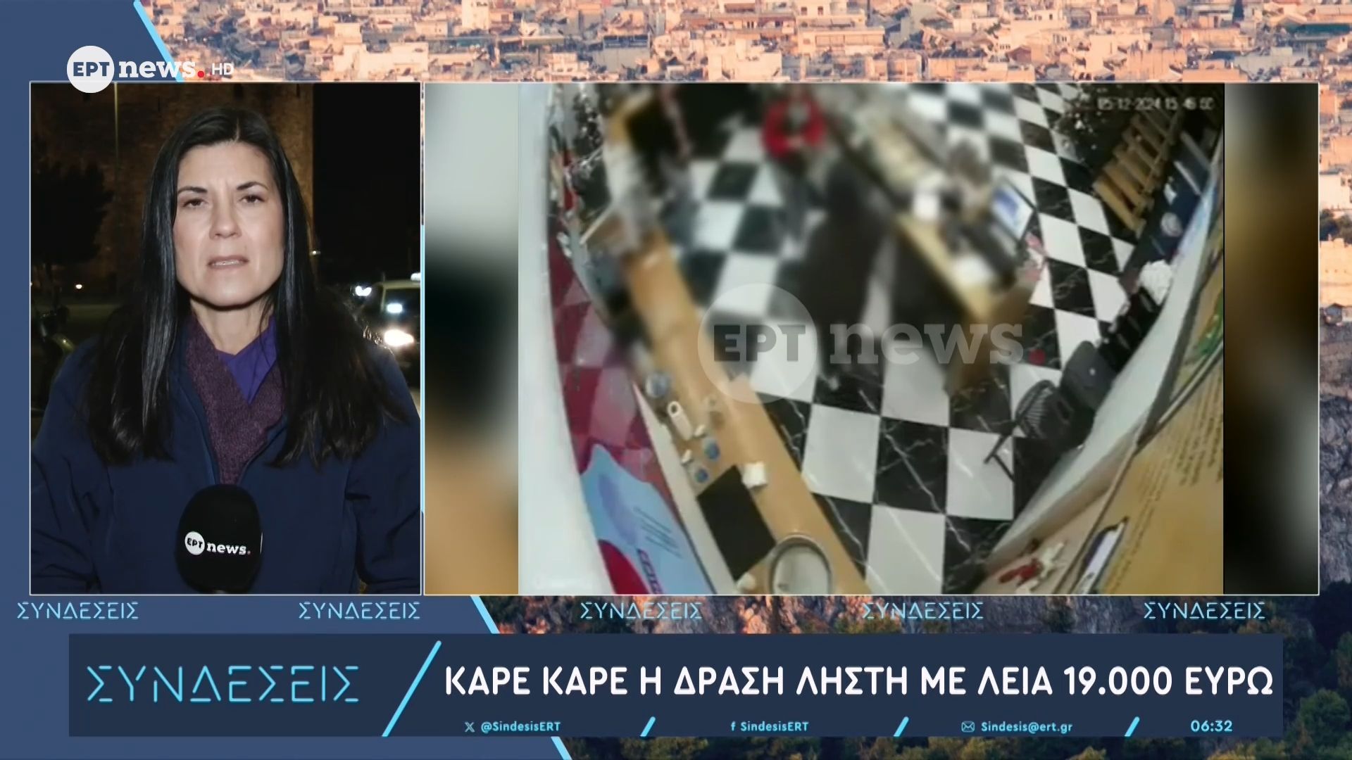 Βίντεο ντοκουμέντο: Καρέ καρέ η δράση ληστή με λεία 19.000€