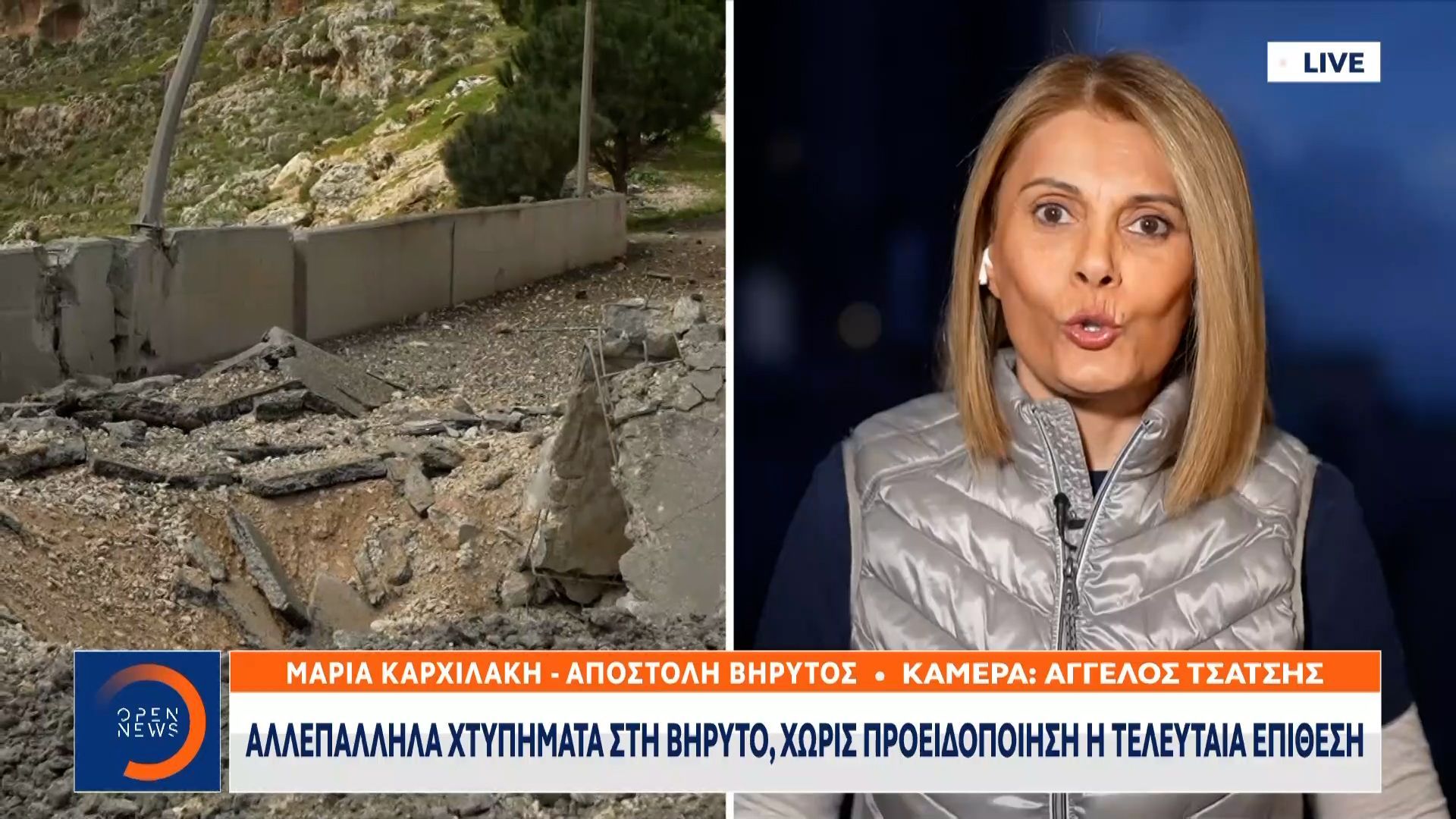 Βηρυτός: Χτυπήθηκε πολυκατοικία – Πολλοί οι νεκροί