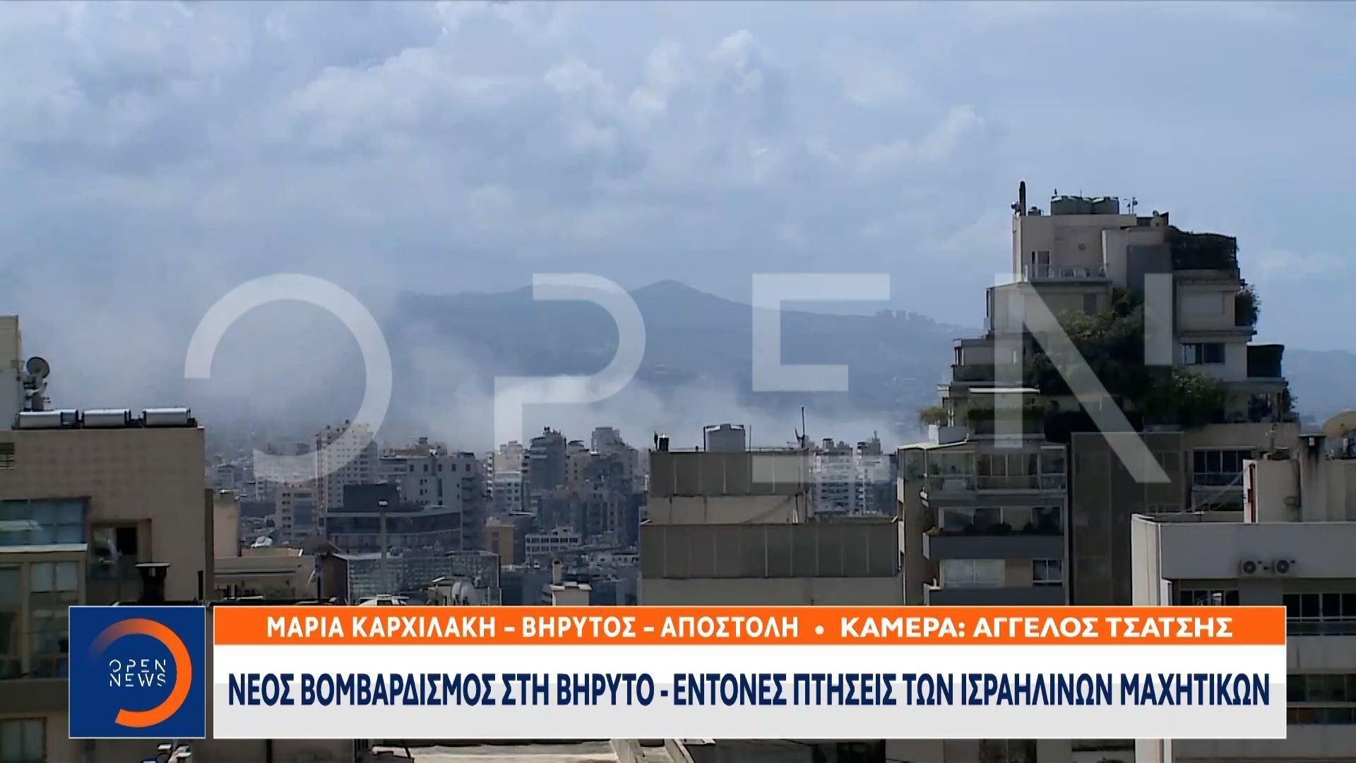 Βηρυτός: Nέος βομβαρδισμός - Έντονες πτήσεις των Ισραηλινών μαχητικών