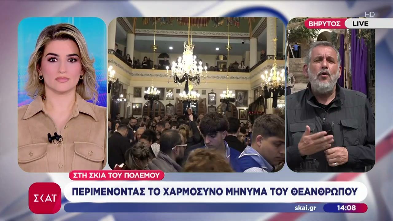 Βηρυτός: Στην σκιά του πολέμου – Περιμένοντας το χαρμόσυνο μήνυμα του Θεανθρώπου