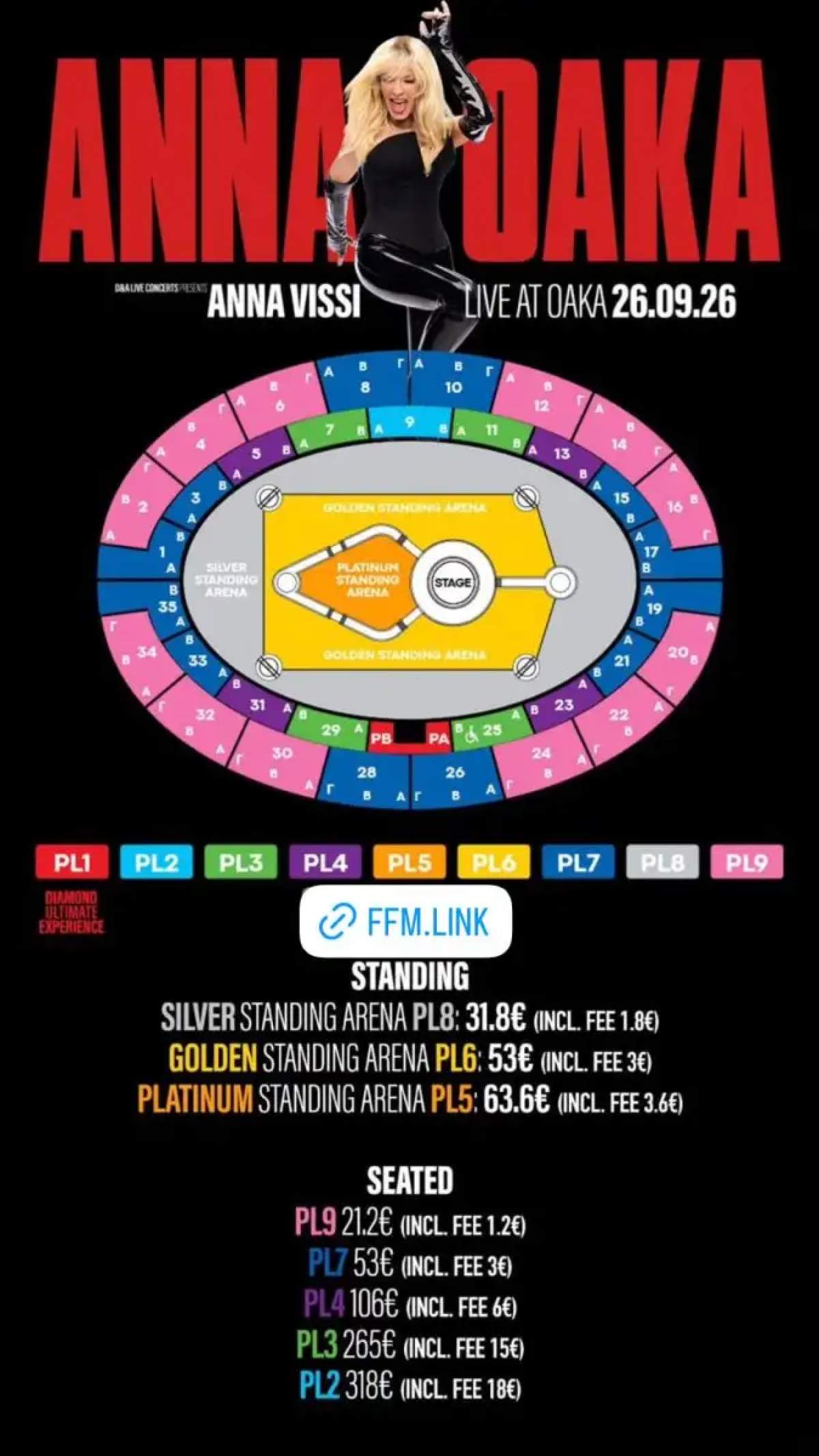 Βίσση συναυλία εισιτήρια