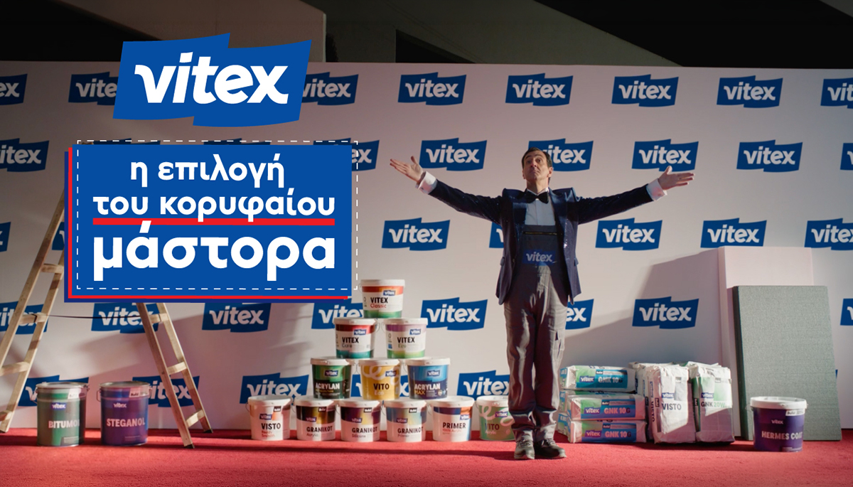 Ο Μπάμπης ο μάστορας κεντρικό πρόσωπο στη φρέσκια καμπάνια της Vitex από τη Frank & Fame