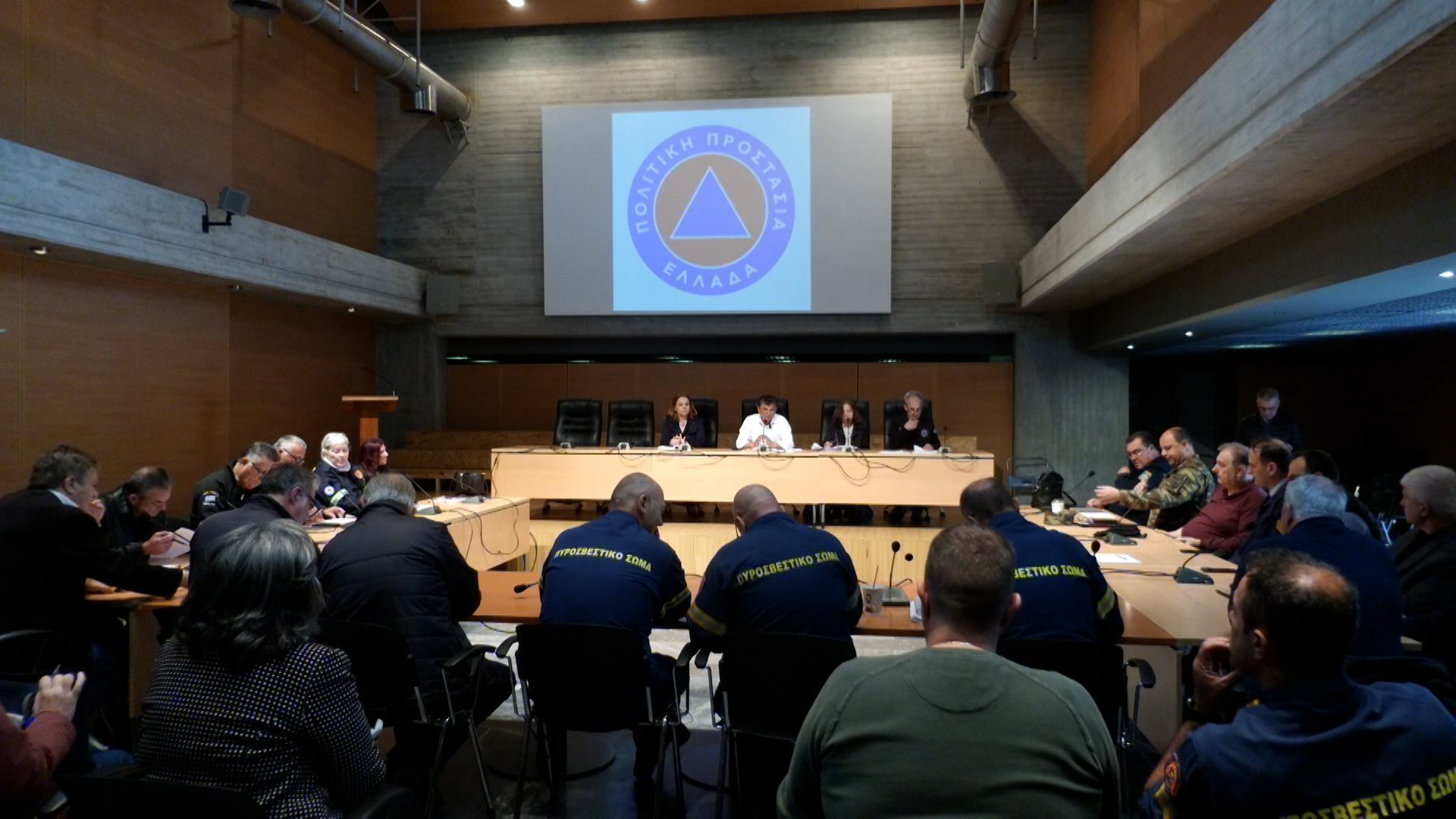 Βοιωτία: Σύσκεψη του Συντονιστικού εν όψει της αντιπυρικής περιόδου.