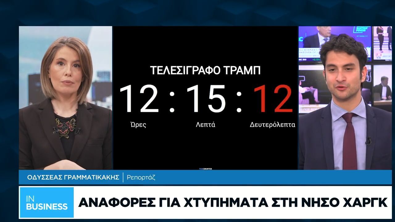 Βομβαρδισμοί στη νήσο Χάργκ