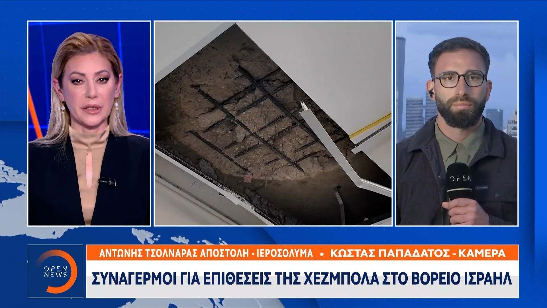 Βόρειο Ισραήλ: Συναγερμοί για επιθέσεις της Χεζμπολάχ