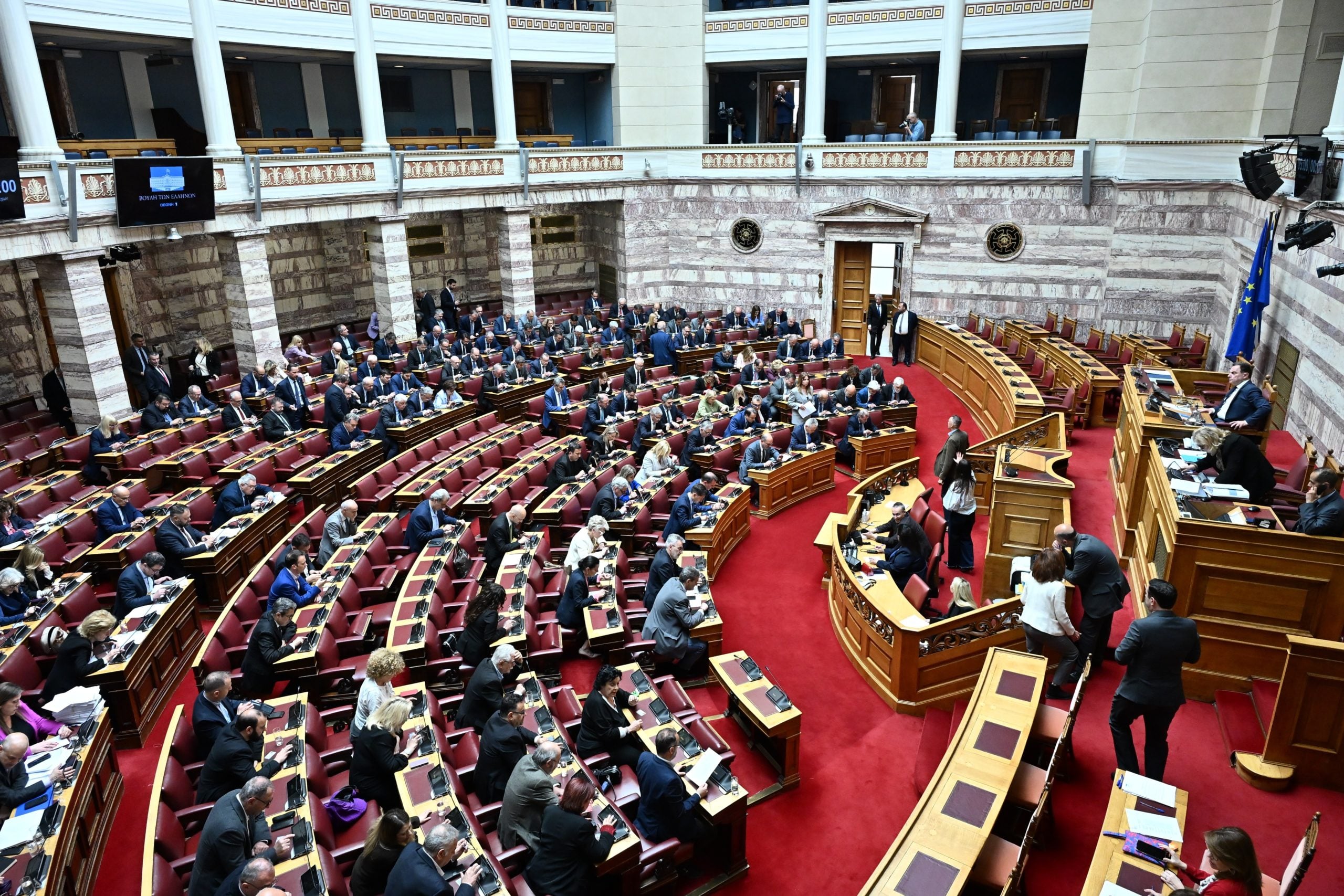 Βουλή: Πλειοψηφική έγκριση στις άρσεις ασυλίας 13 βουλευτών για την υπόθεση ΟΠΕΚΕΠΕ