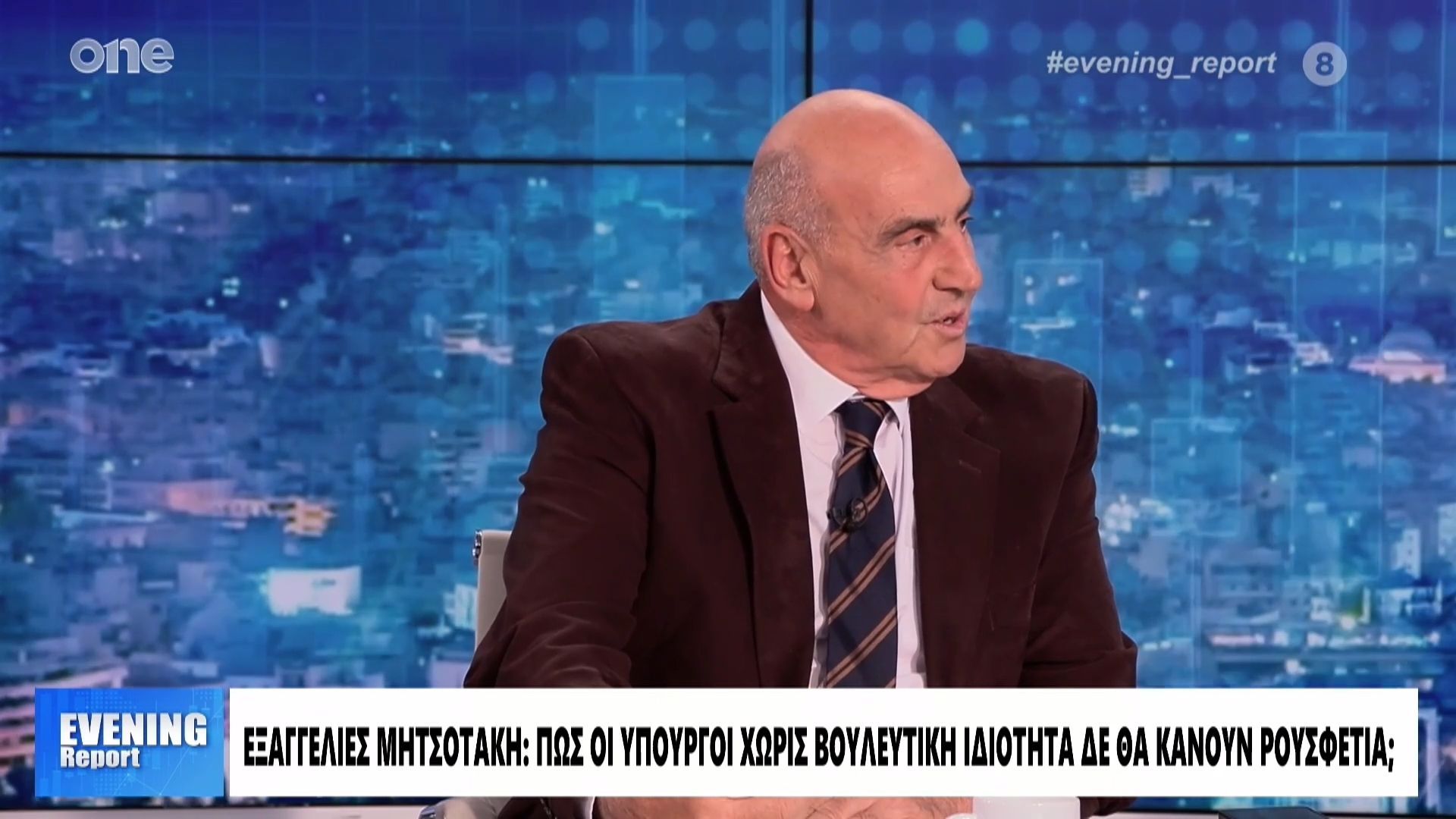 Βουλγαράκης: Λάθος που ο Μητσοτάκης ανακατεύει τον ΟΠΕΚΕΠΕ με την Αναθεώρηση του Συντάγματος