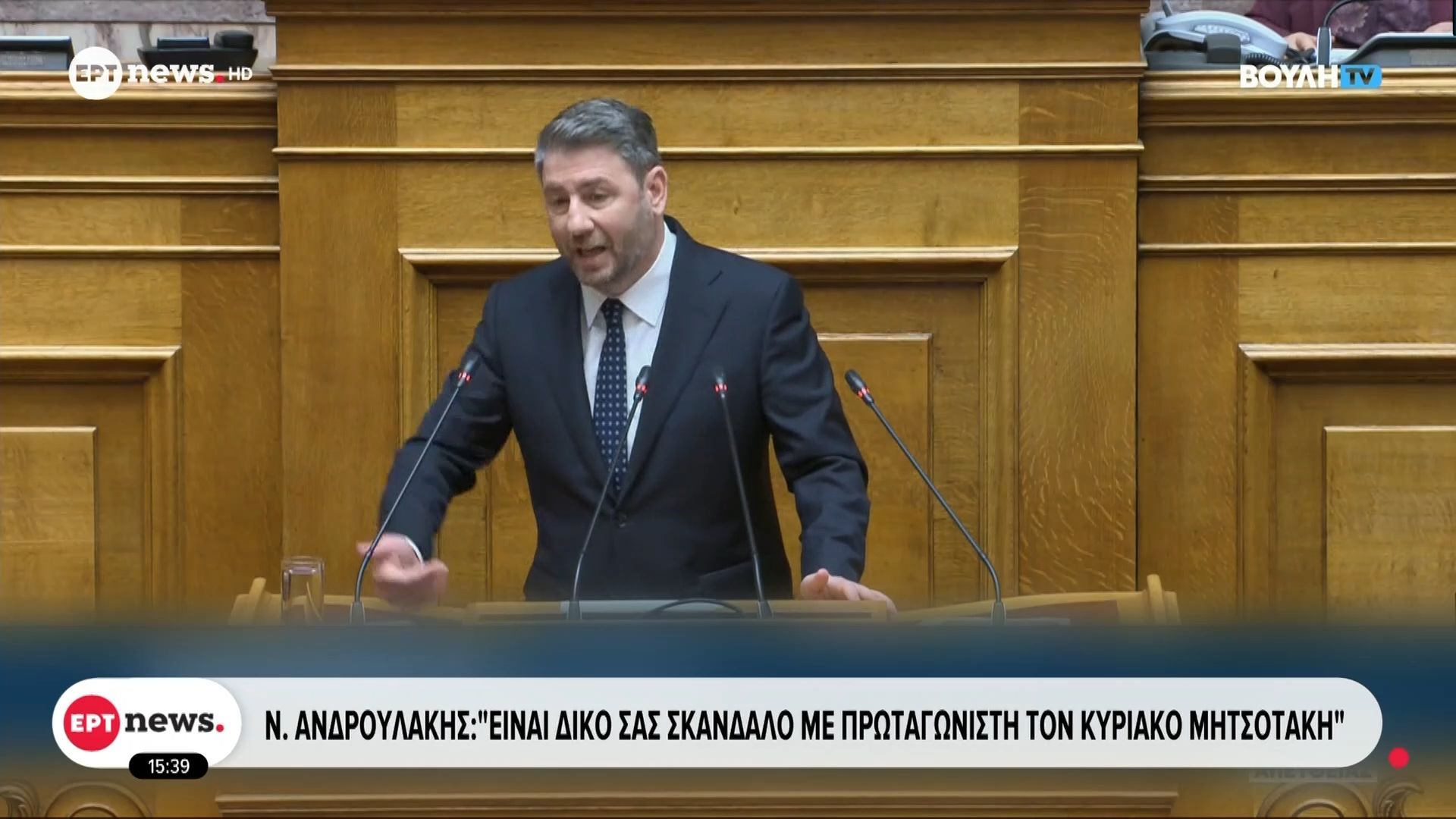 Βουλή: Σφοδρά αντιπολιτευτικά πυρά για την υπόθεση του ΟΠΕΚΕΠΕ