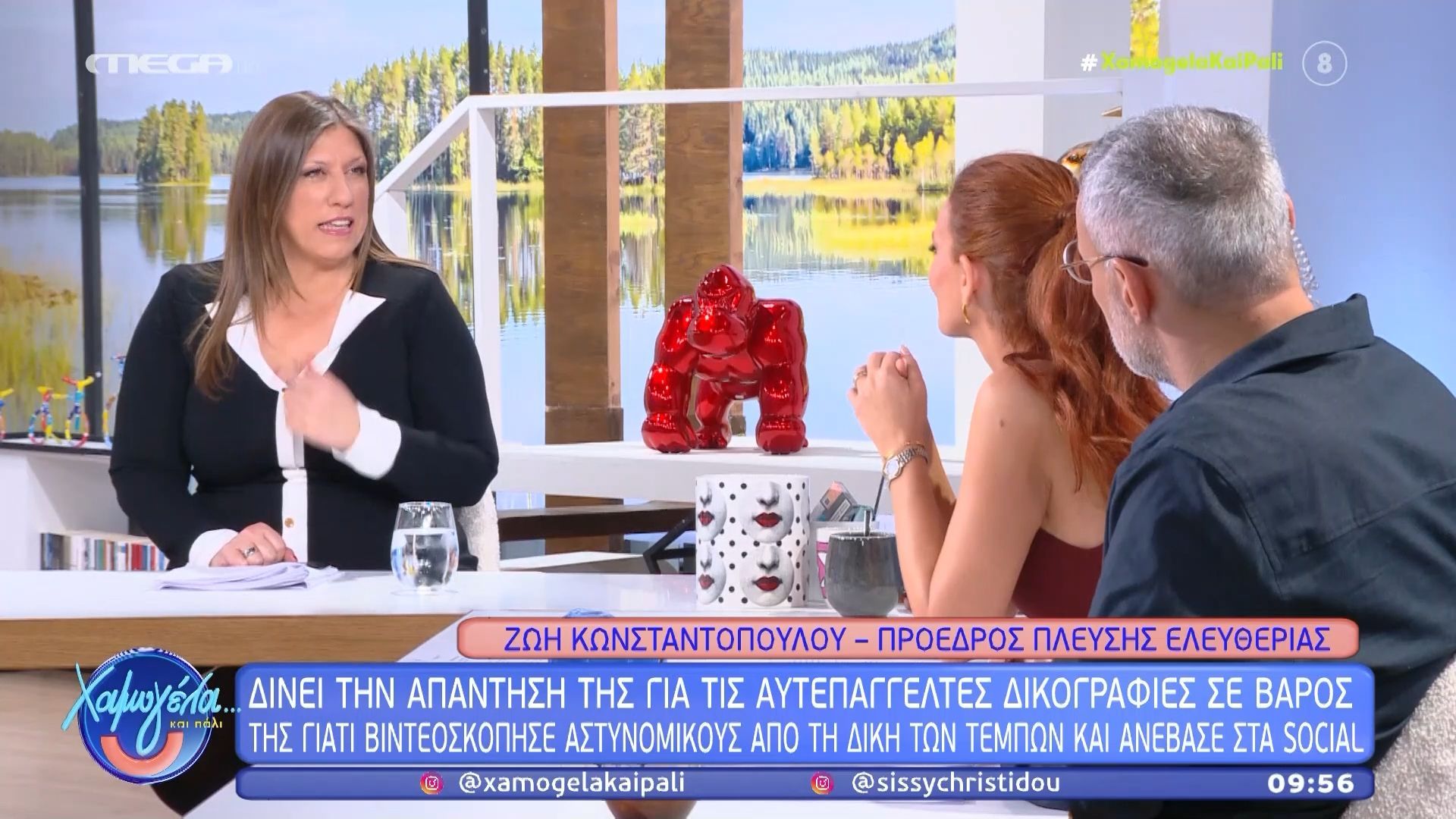 Βραχνιασμένη η Ζωή Κωνσταντοπούλου: «Τα επίχειρα της μάχης»