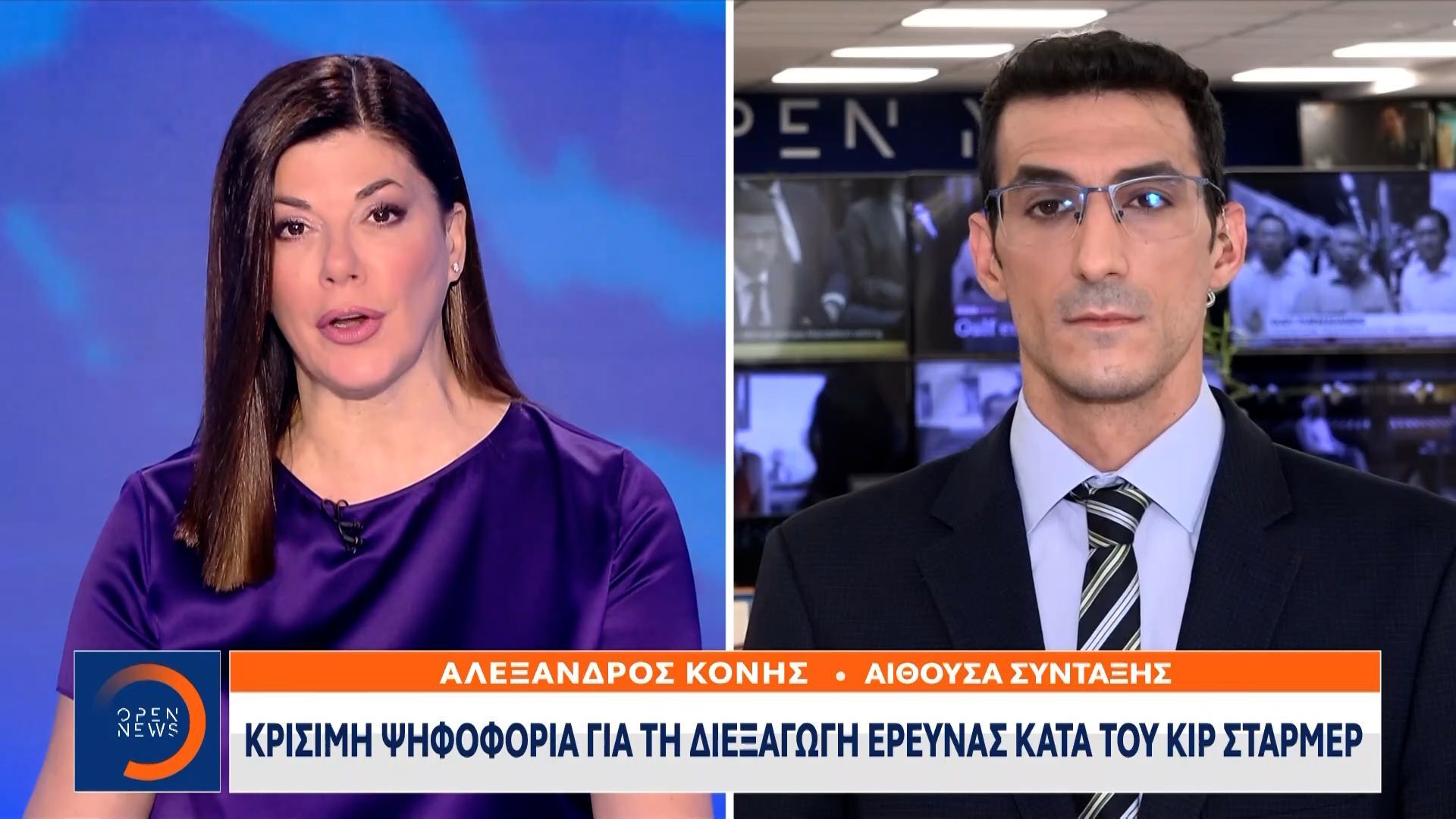Βρετανία: Κρίσιμη ψηφοφορία για τη διεξαγωγή έρευνας κατά του Κιρ Στάρμερ