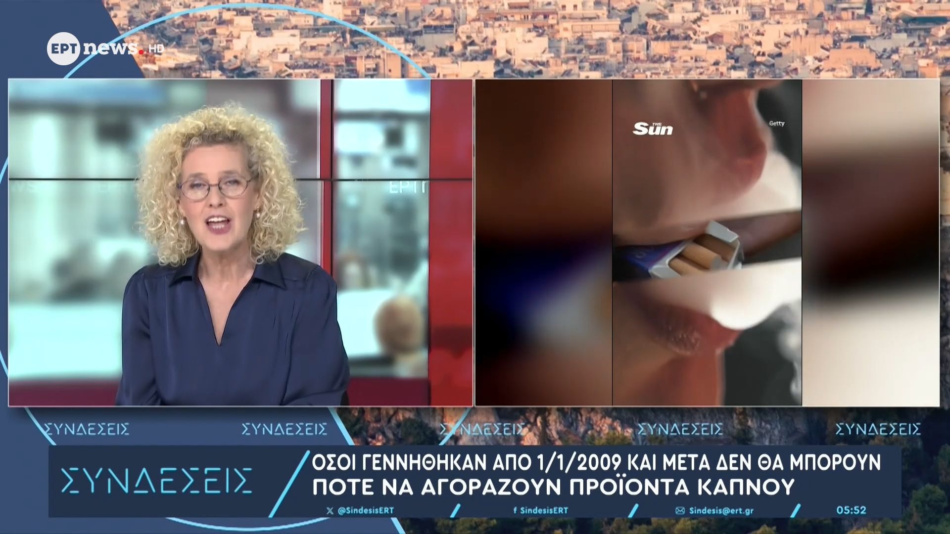 Βρετανία: Όσοι γεννήθηκαν από 1/1/2009 και μετά δεν θα μπορούν ποτέ να αγοράζουν προϊόντα καπνού