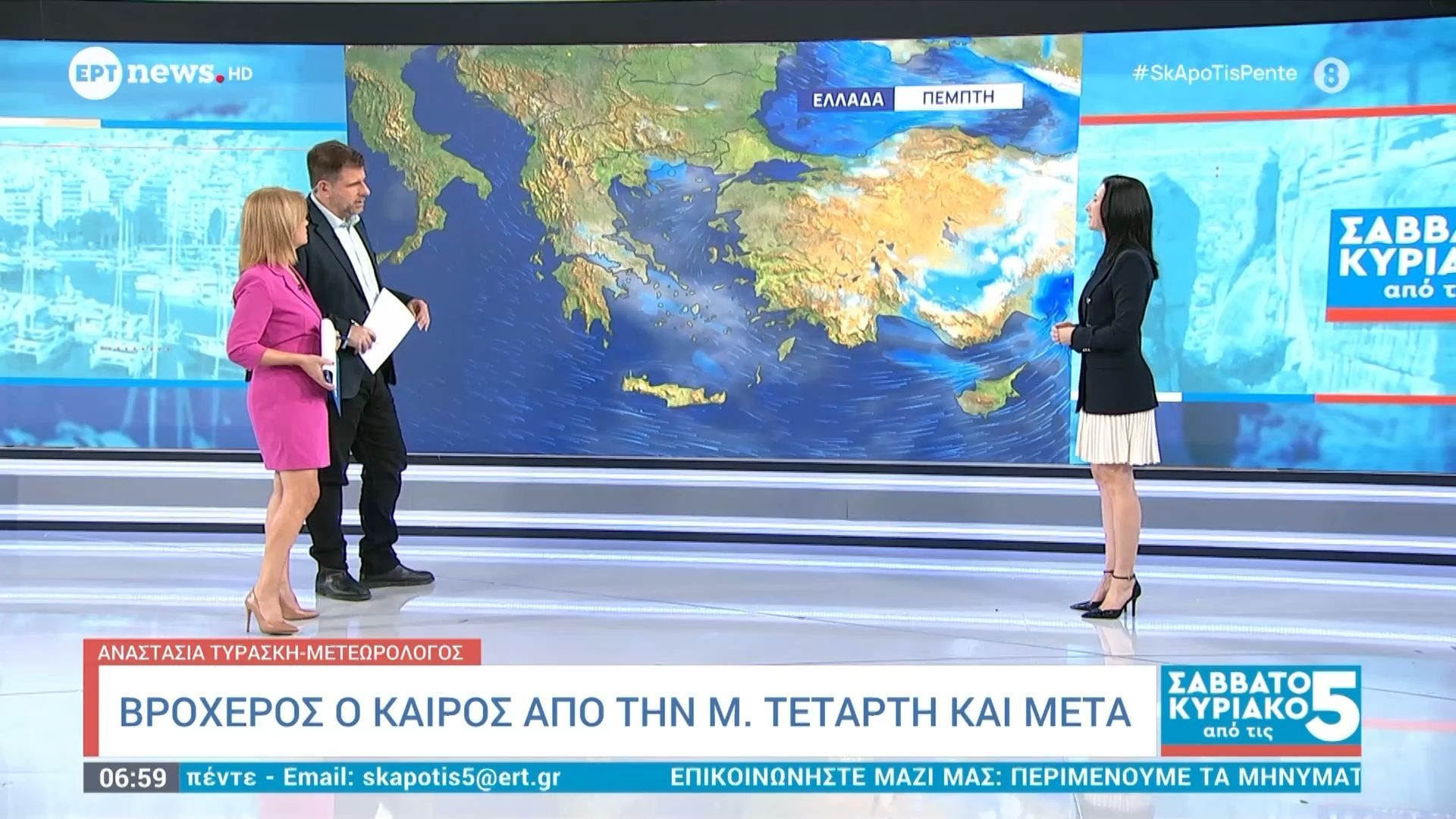 Βροχερός ο καιρός από την Μ. Τετάρτη και μετά – Η πρόγνωση από την Αναστασία Τυράσκη