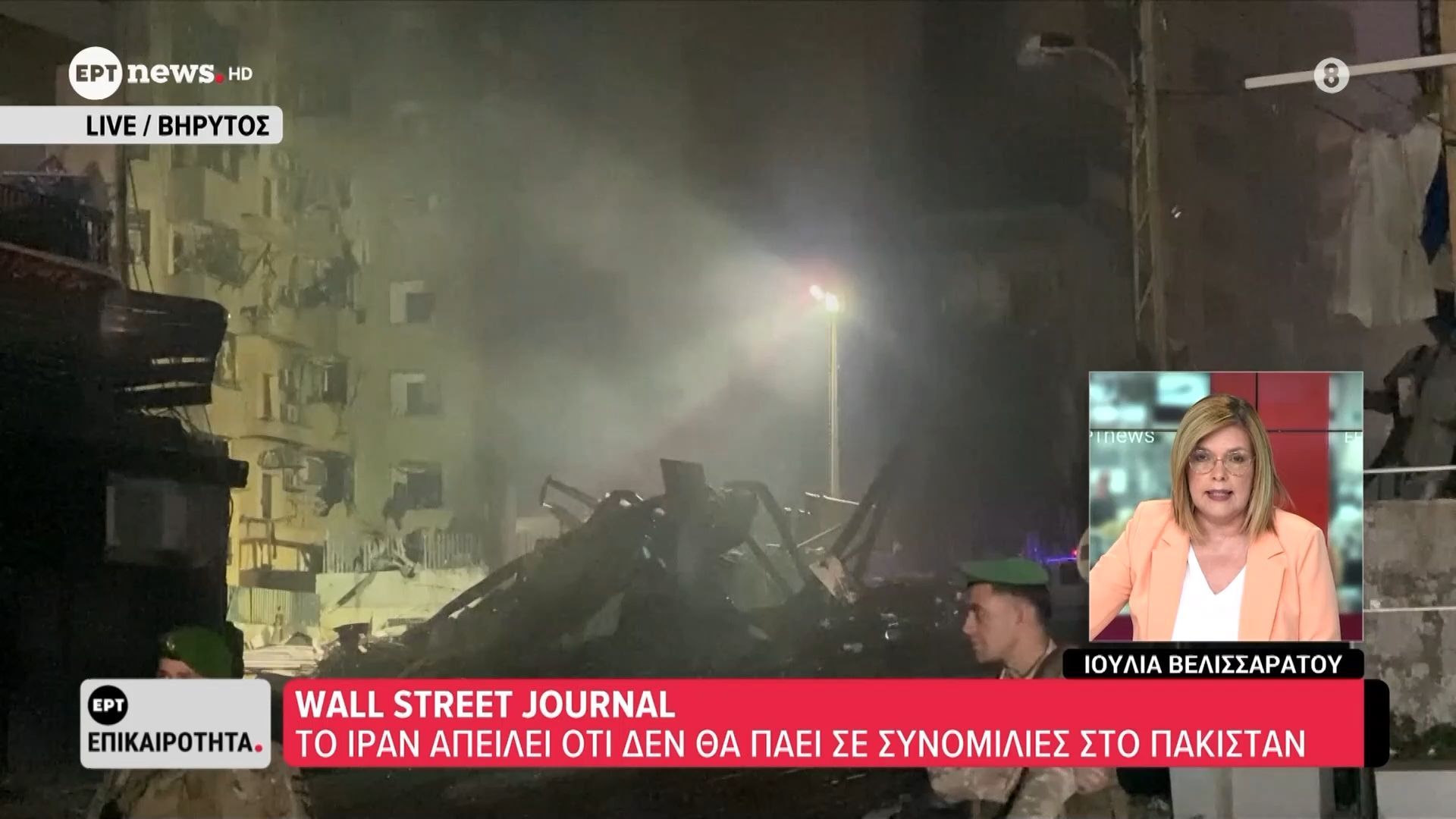 Wall Street Journal: Το Ιράν απειλεί ότι δεν θα πάει σε συνομιλίες στο Πακιστάν