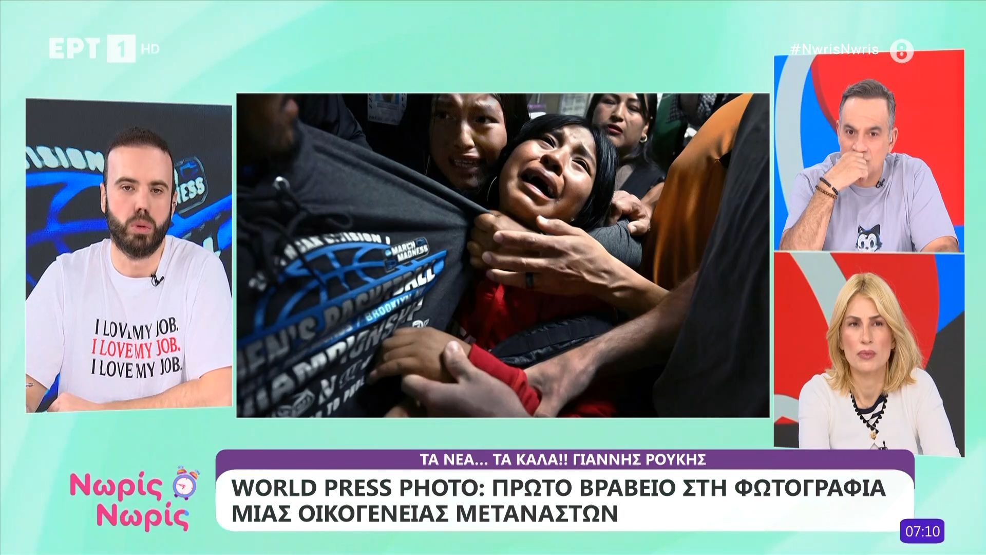 World Press Photo: Πρώτο βραβείο στη φωτογραφία μιας οικογένειας μεταναστών