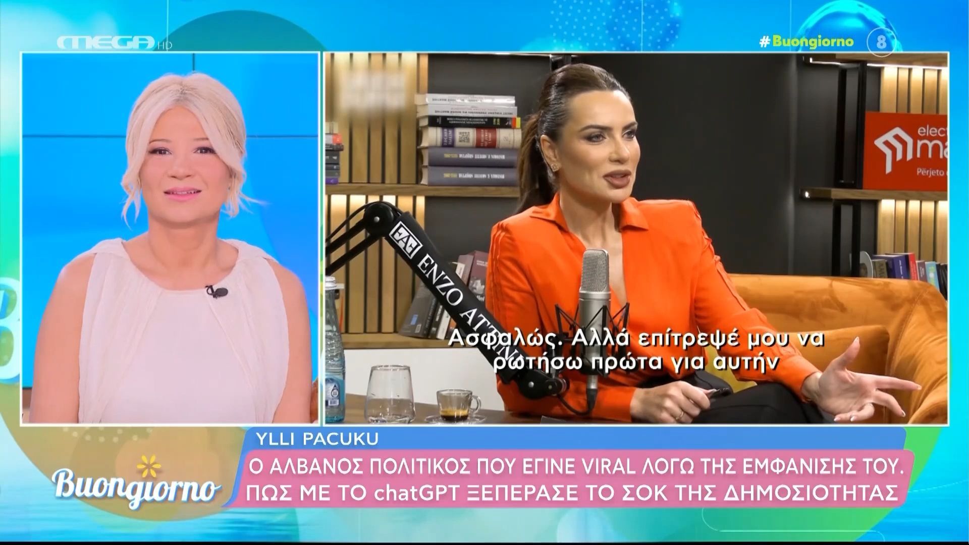 Ylli Pacuku: Ο Αλβανός πολιτικός που έγινε viral λόγω της εμφάνισής του