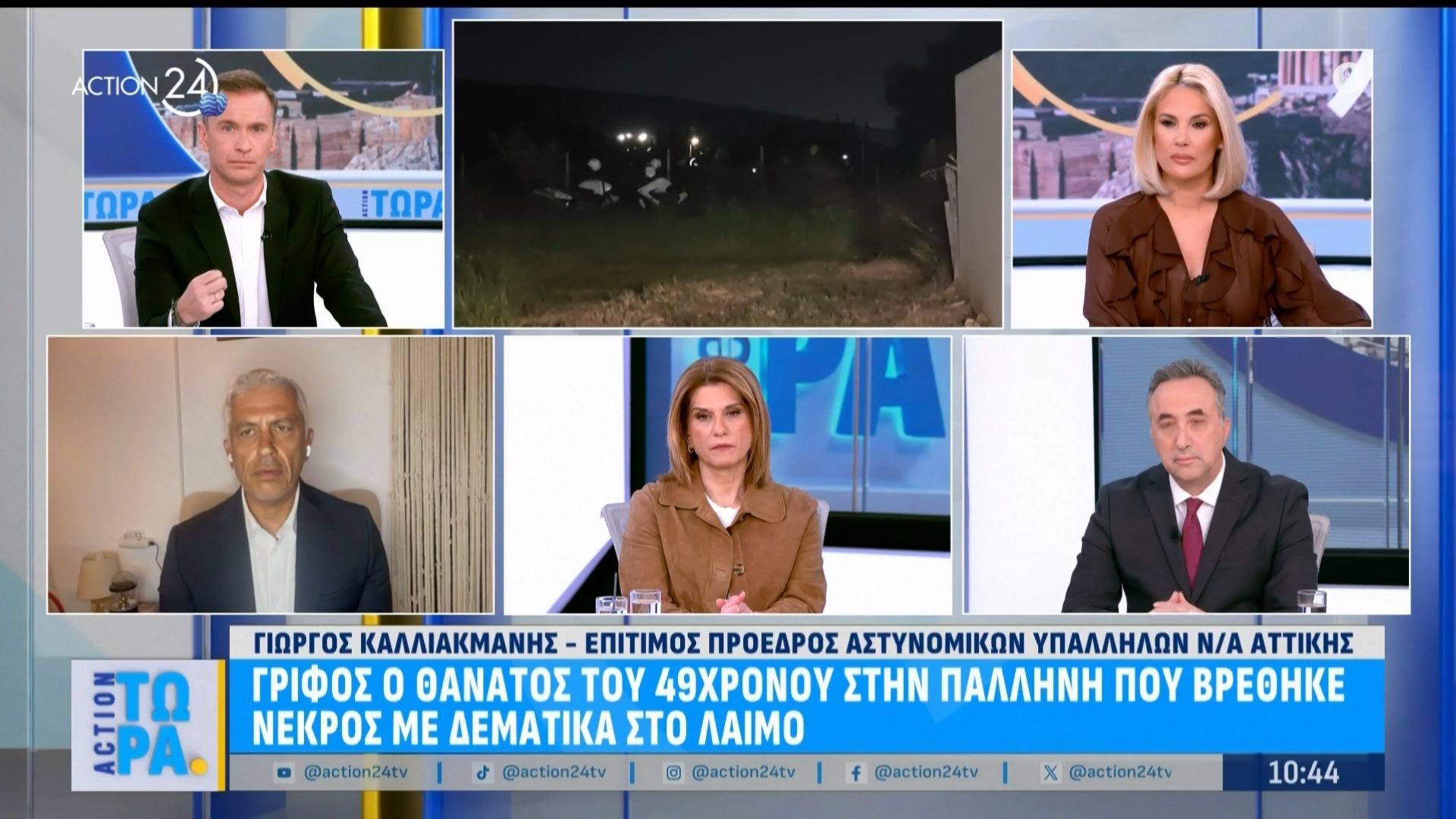 «Υπήρχαν κάποια χτυπήματα που δεν δικαιολογούνται απο την αυτοχειρία» Γ. Καλλιακμάνης για την υπόθεση του 49χρονου στην Παλλήνη