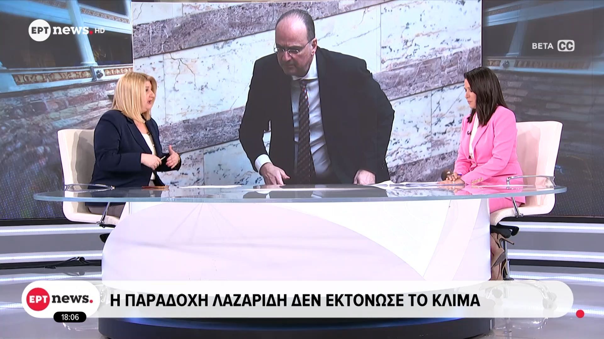 Υπήρξε επικοινωνία Μαξίμου – Λαζαρίδη πριν από τη συζήτηση στη Βουλή