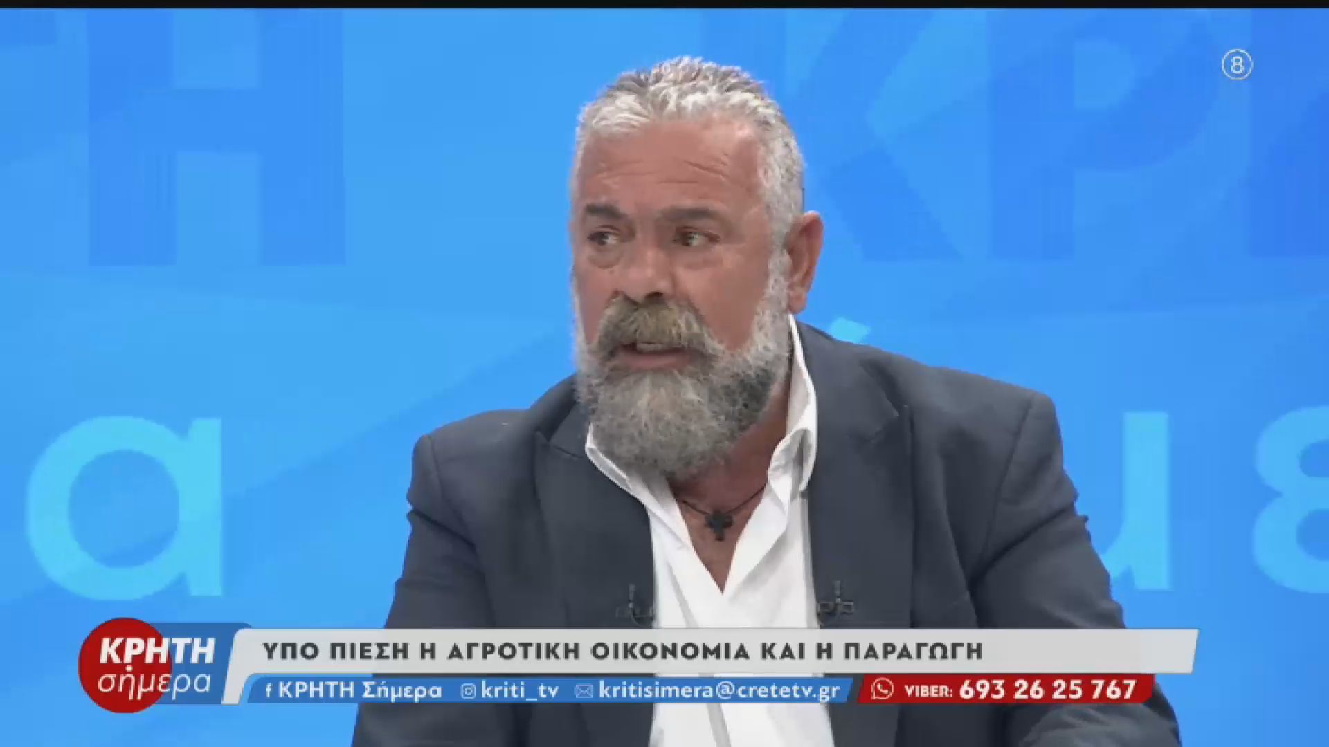 Υπό πίεση η αγροτική οικονομία και παραγωγή