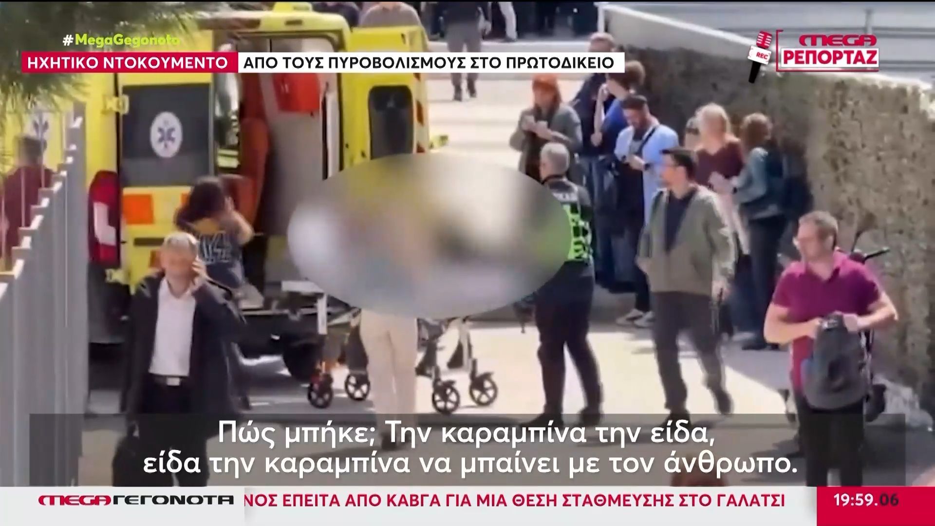 Υπόθεση 89χρονου: Ελλιπή φύλαξη και κενά ασφαλείας καταγγέλλουν εργαζόμενοι στον ΕΦΚΑ