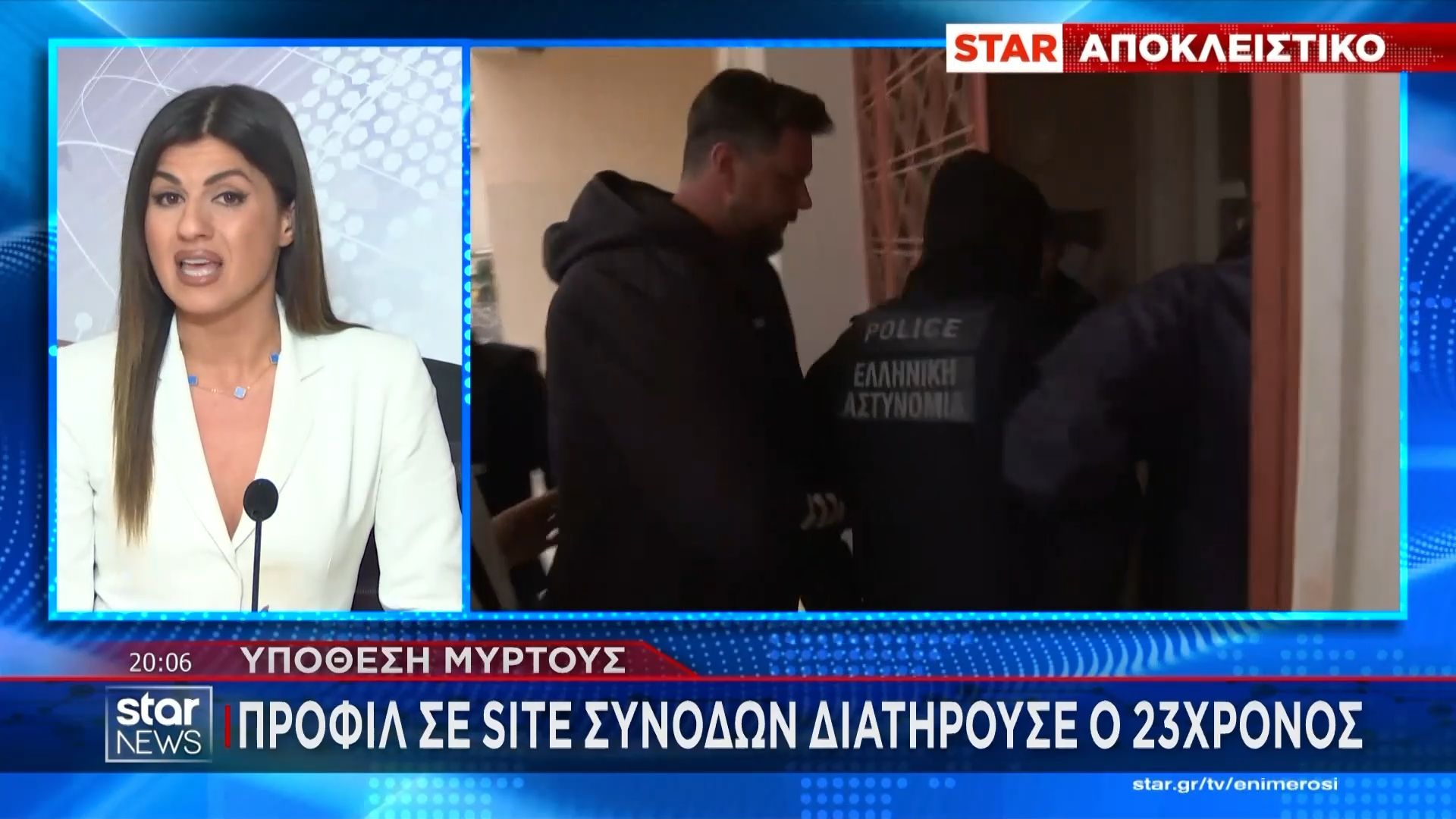 Υπόθεση Μυρτούς: Προφίλ σε site συνοδών διατηρούσε ο 23χρονος