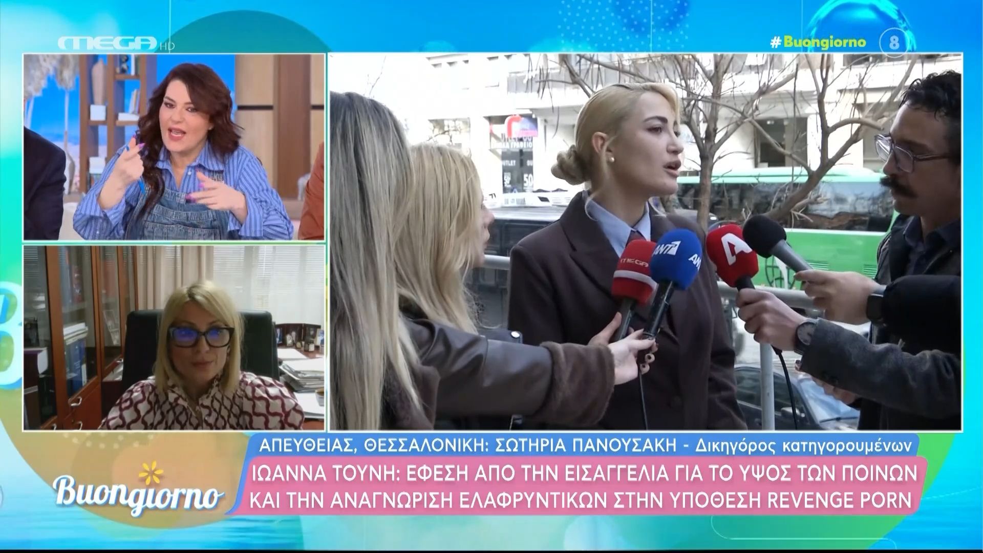 Υπόθεση Τούνη: «Είναι απορίας άξιο γιατί δεν κλήθηκε συγκεκριμένος μάρτυρας, είναι το παράπονό μας»