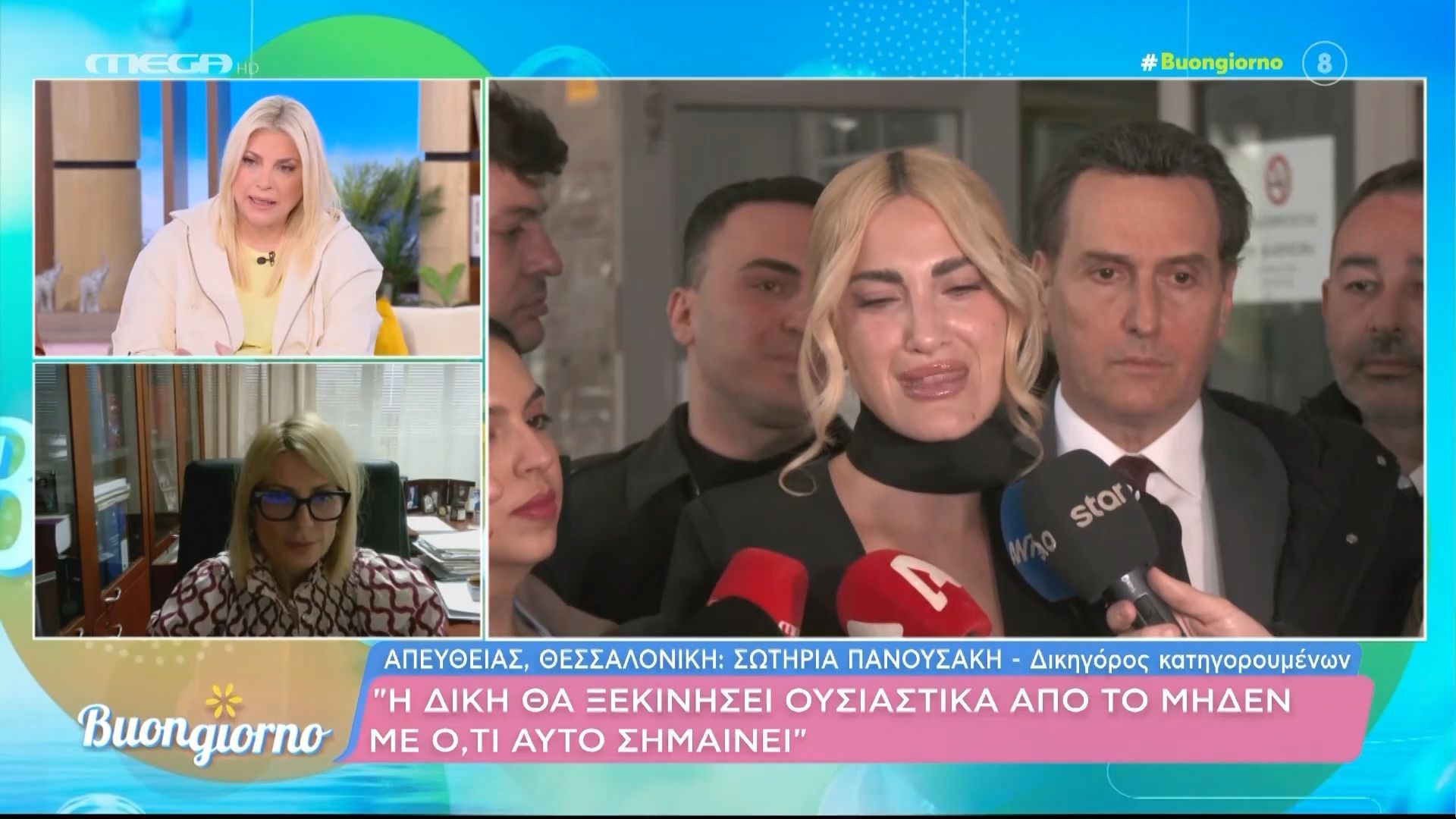 Υπόθεση Τούνη: «Η δίκη θα ξεκινήσει ουσιαστικά από το μηδέν, με ό,τι αυτό σημαίνει»