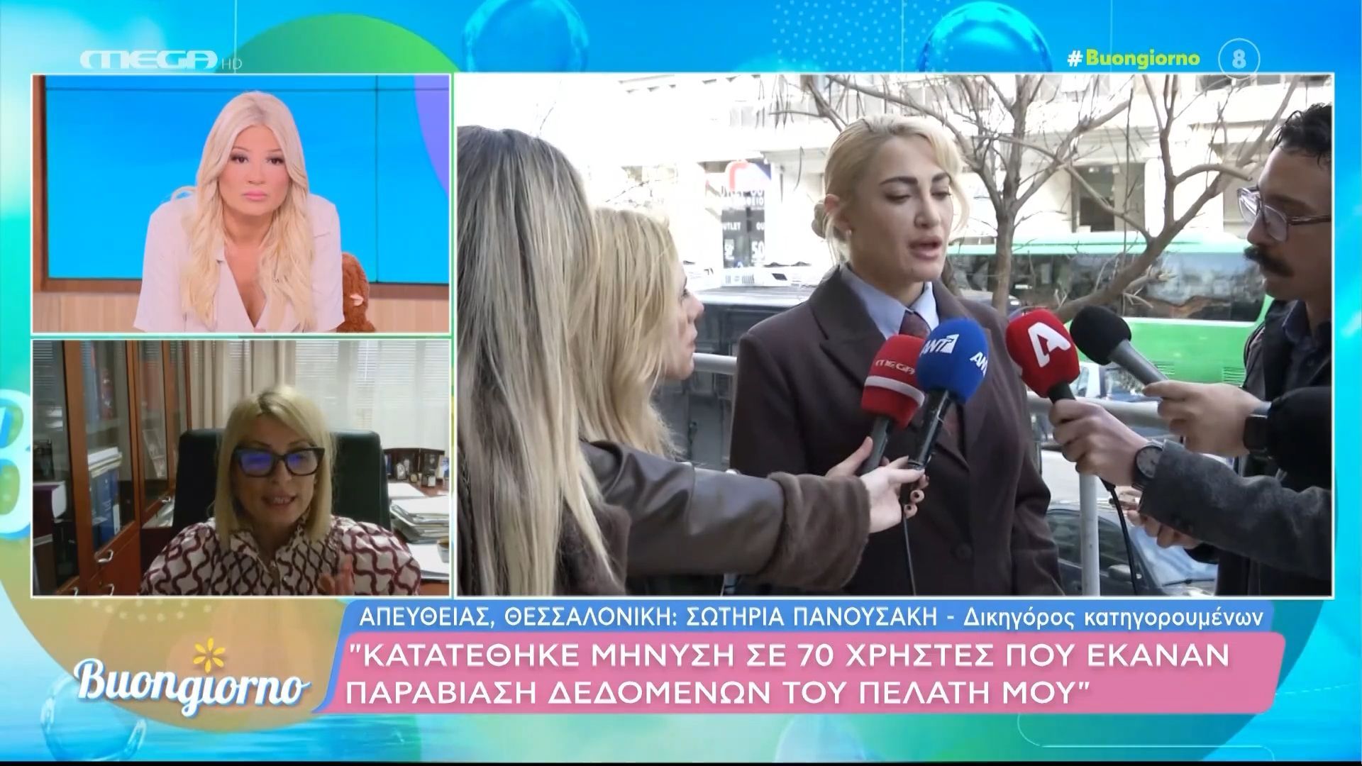 Υπόθεση Τούνη: «Κατατέθηκε μήνυση σε 70 χρήστες που έκαναν παραβίαση δεδομένων του πελάτη μου»