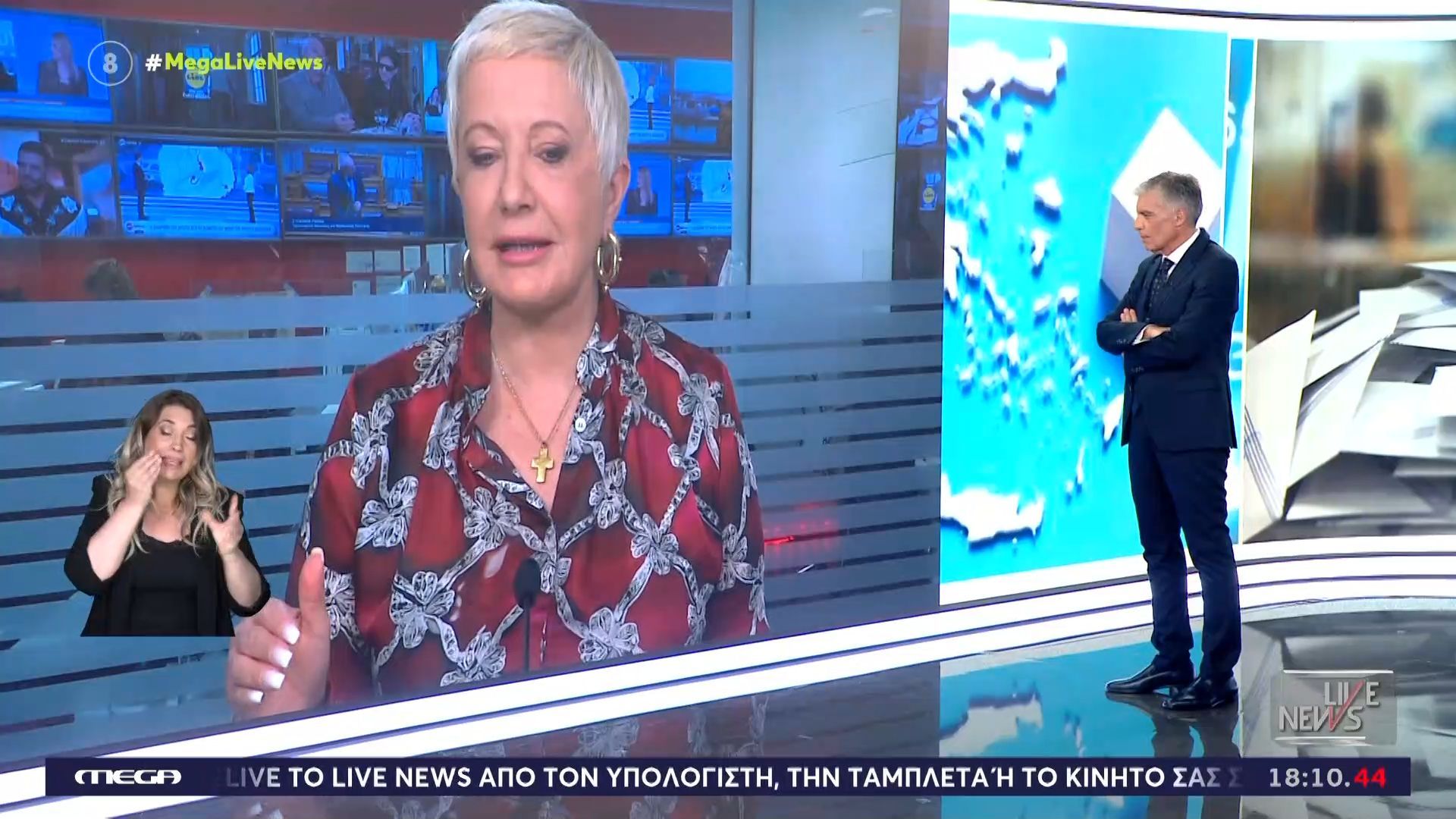 Υπόθεση υποκλοπών: «Θα καταθέσει μήνυση ο Αντώνης Σαμαράς»