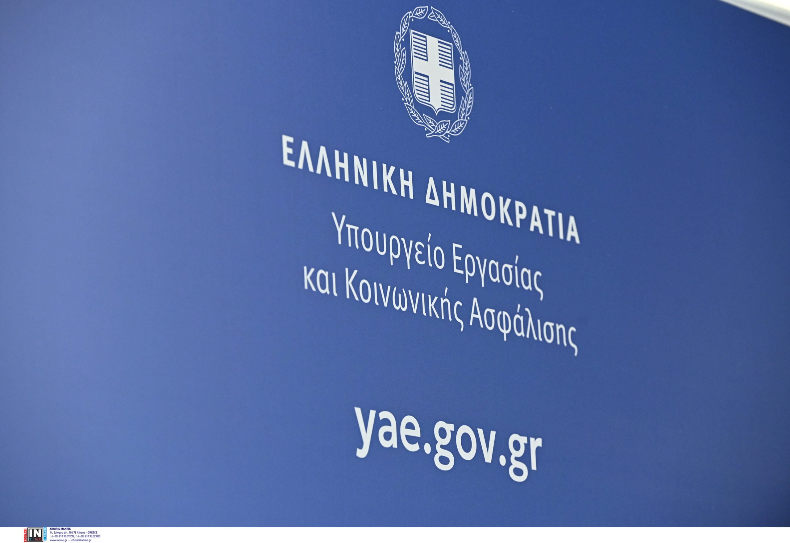 Υπουργείο Εργασίας: «Δημαγωγική η πρόταση του ΠΑΣΟΚ για συντομότερο ωράριο εργασίας»