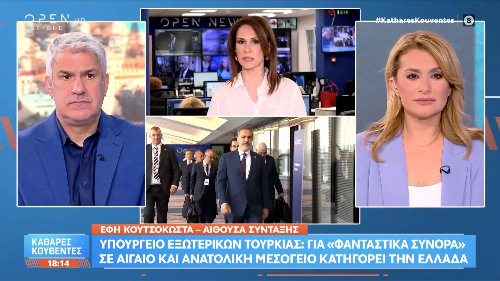 Υπουργείο εξωτερικών Τουρκίας: Για «φανταστικά σύνορα» σε Αιγαίο και ανατολική Μεσόγειο κατηγορεί την Ελλάδα