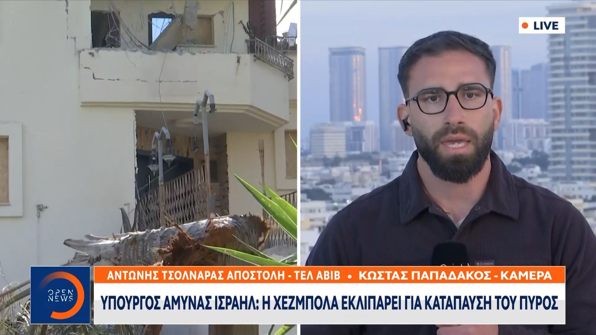 Υπουργός άμυνας Ισραήλ: Η Χεζμπολάχ εκλιπαρεί για κατάπαυση του πυρός