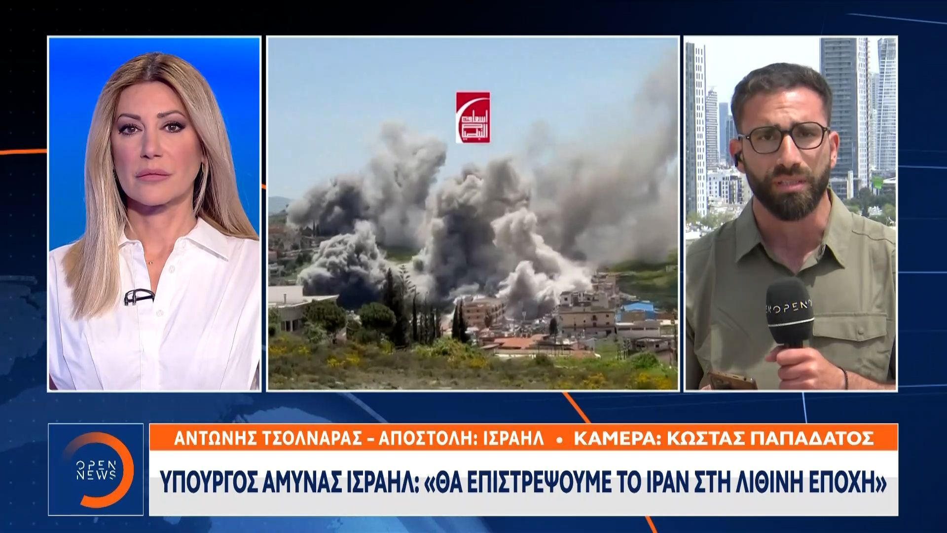 Υπουργός Άμυνας Ισραήλ: «Θα επιστρέψουμε το Ιράν στη λίθινη εποχή»
