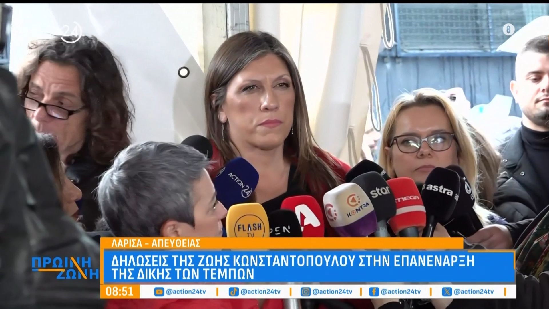 Ζ. Κωνσταντοπούλου: «Σήμερα θα έπρεπε αυτοί που σκότωσαν τα παιδιά να βρίσκονται εδώ με σκυμμένο το κεφάλι»