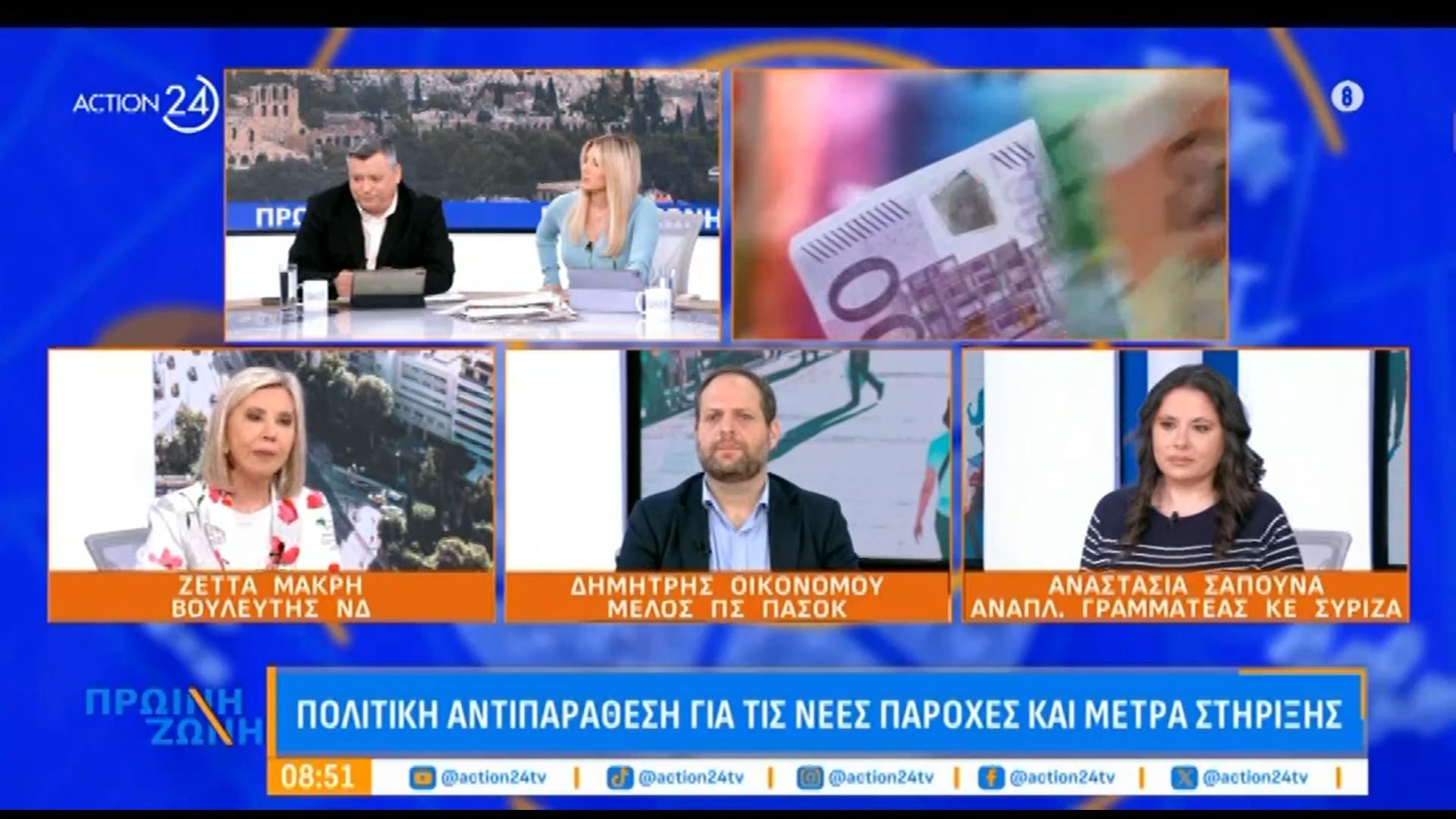 Ζ. Μακρή: «Επιδιώκουμε τη συνεργασία με την Ευρωπαϊκή Εισαγγελία και δεν θα σταθούμε εμπόδιο»