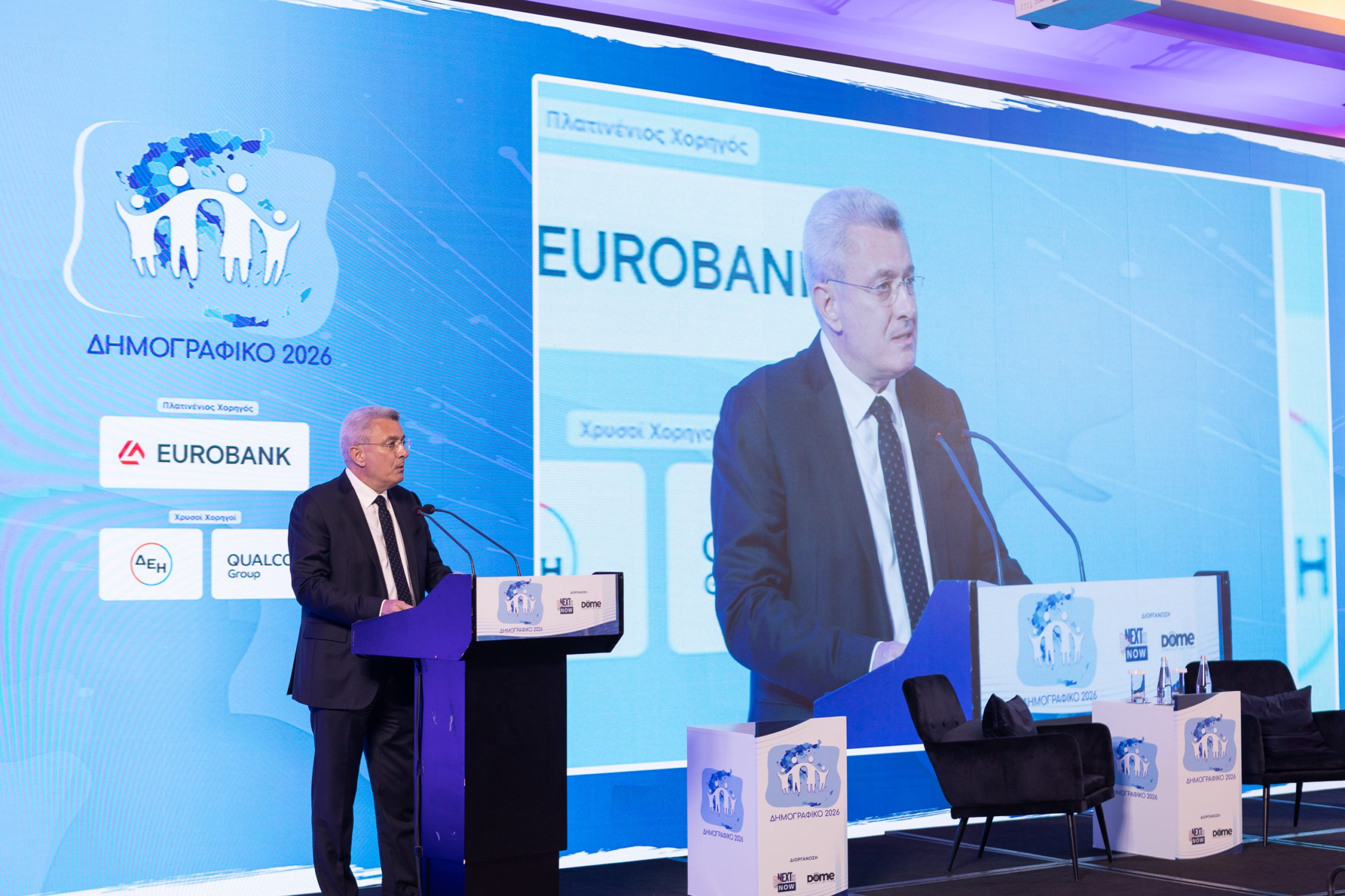 Δημογραφικό 2026: «Εθνική απειλή η πληθυσμιακή συρρίκνωση» – Το μήνυμα του Νίκου Χατζηνικολάου από το βήμα του συνεδρίου