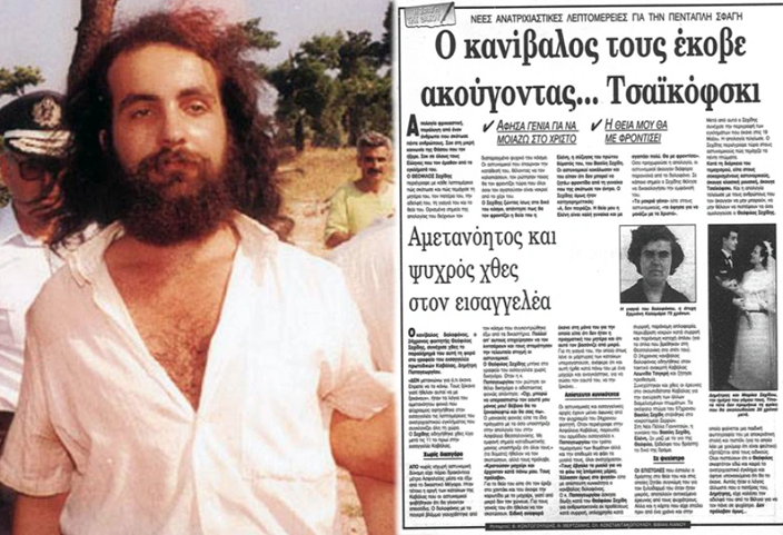 Θ.Σεχίδης: Ο «σφαγέας της Θάσου» που εξόντωσε και διαμέλισε την οικογένειά του – Κατέψυξε τους εγκεφάλους τους! 6 Θ.Σεχίδης: Ο «σφαγέας της Θάσου» που εξόντωσε και διαμέλισε την οικογένειά του – Κατέψυξε τους εγκεφάλους τους!